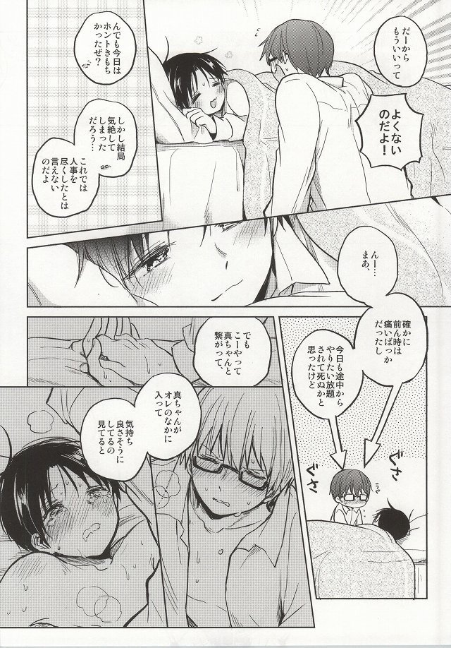 2番目の三鷹