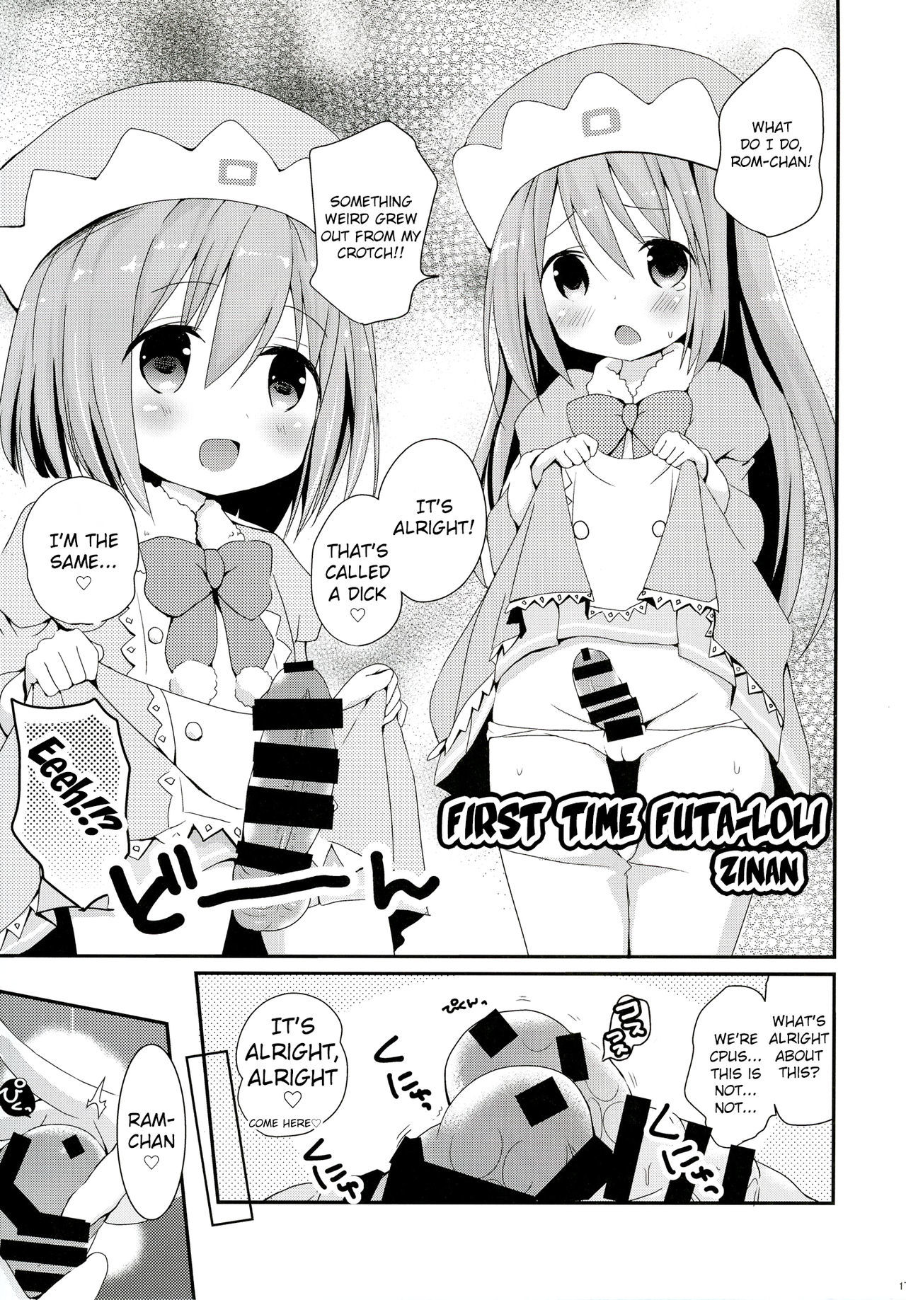 コミックふたなりメガミルクヴィーナス