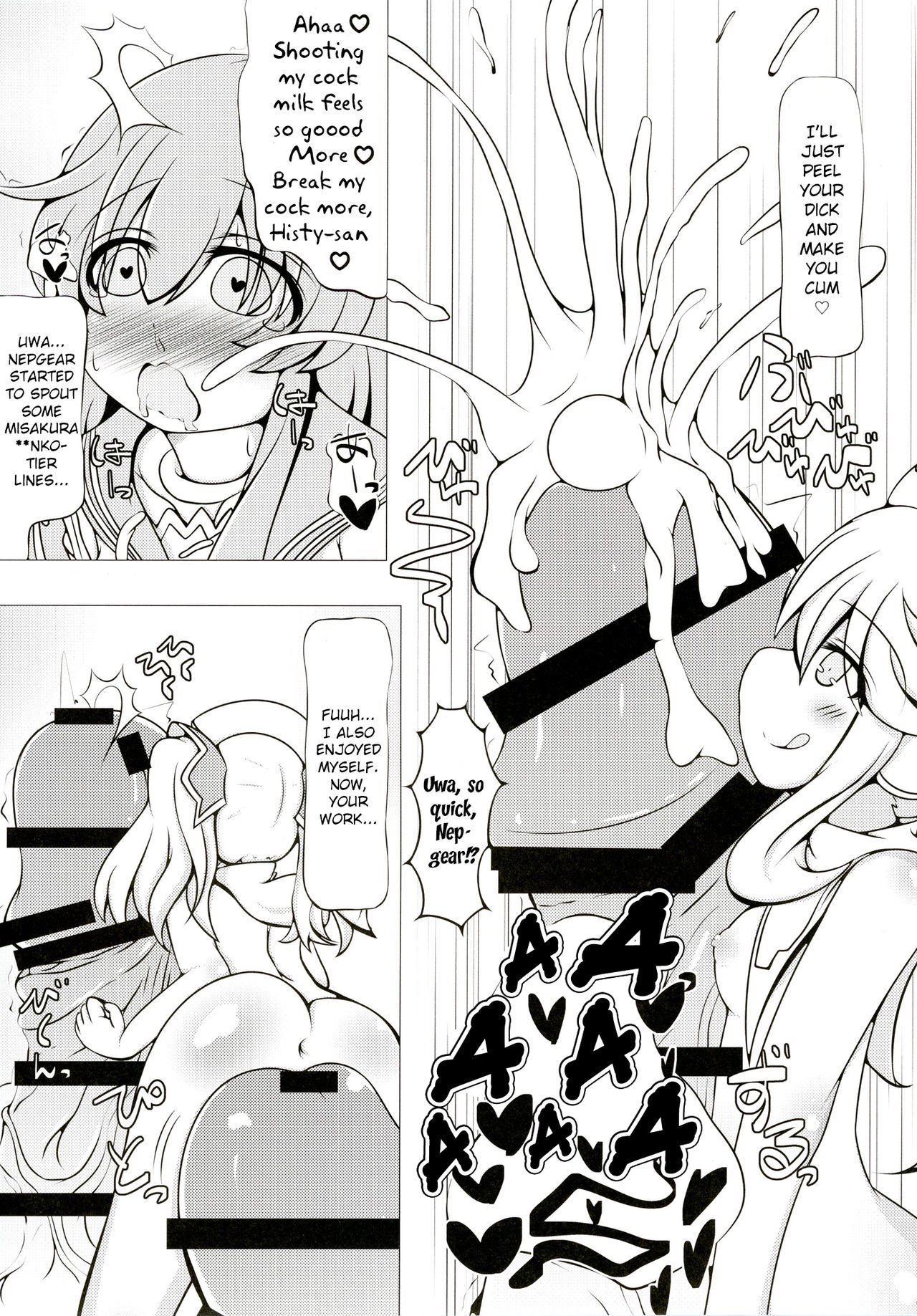 コミックふたなりメガミルクヴィーナス