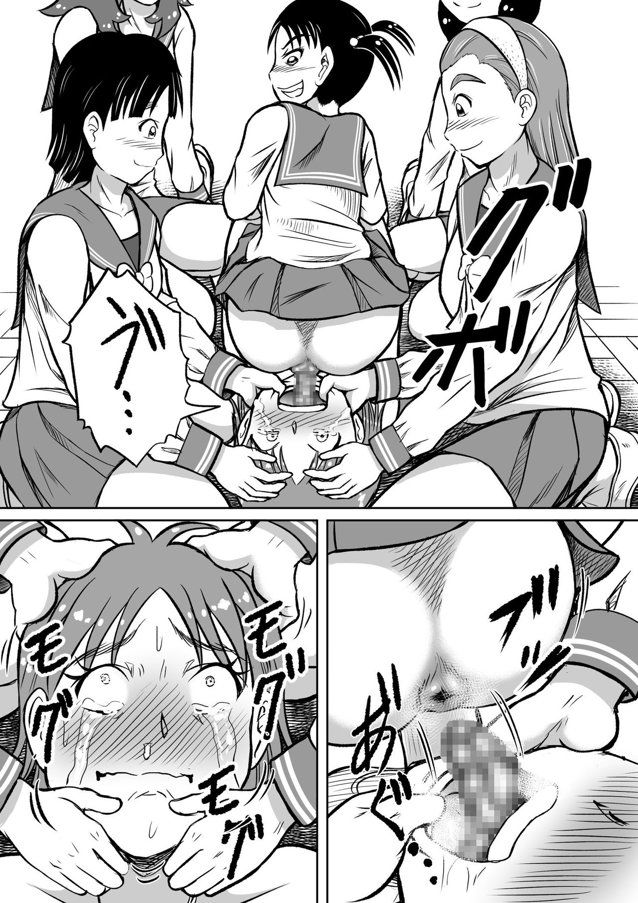 Do-Sミサコ
