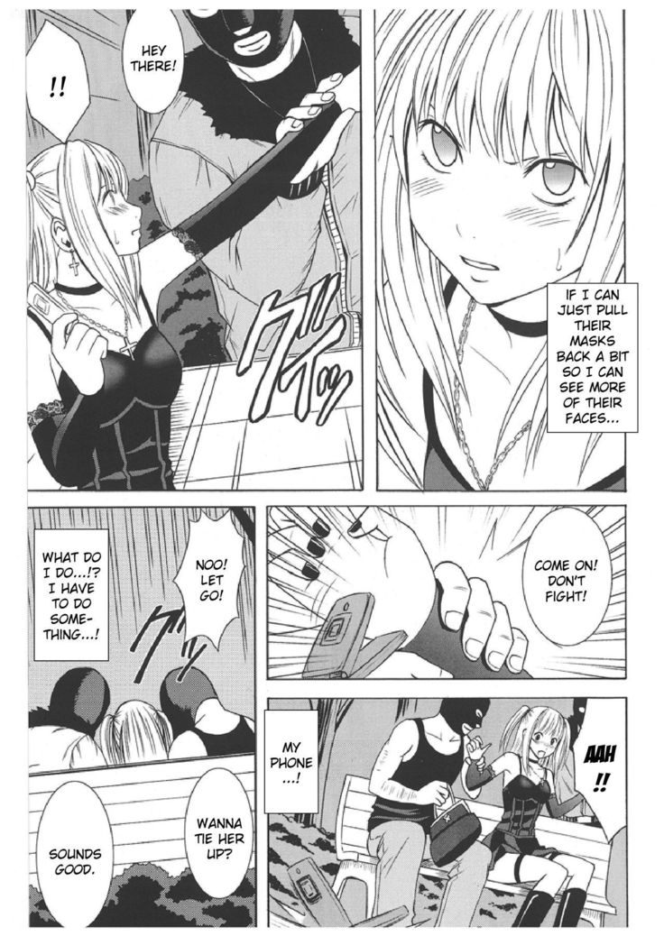 デスノートそうしゅうへん{キズラン}