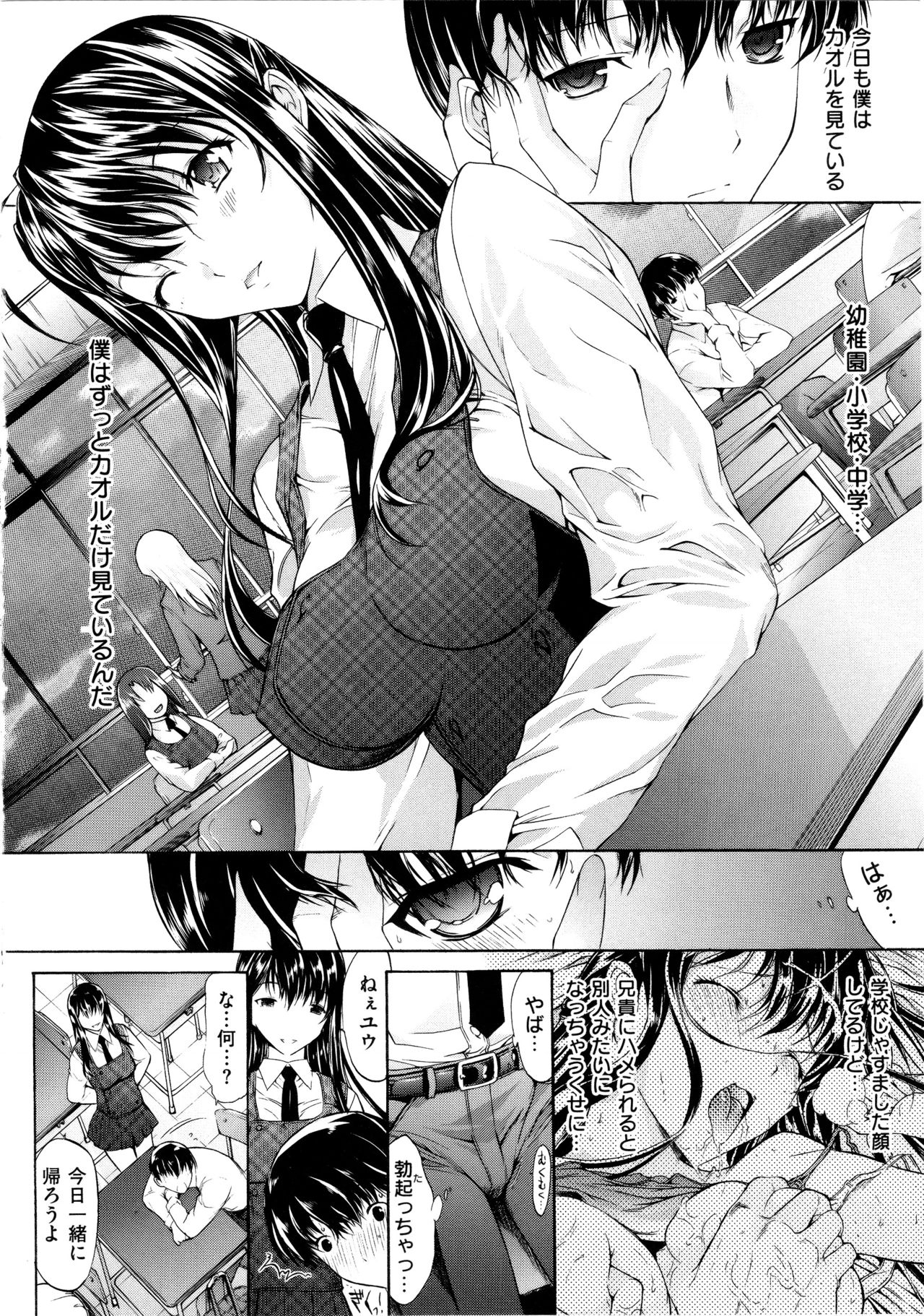 惣内初哉
