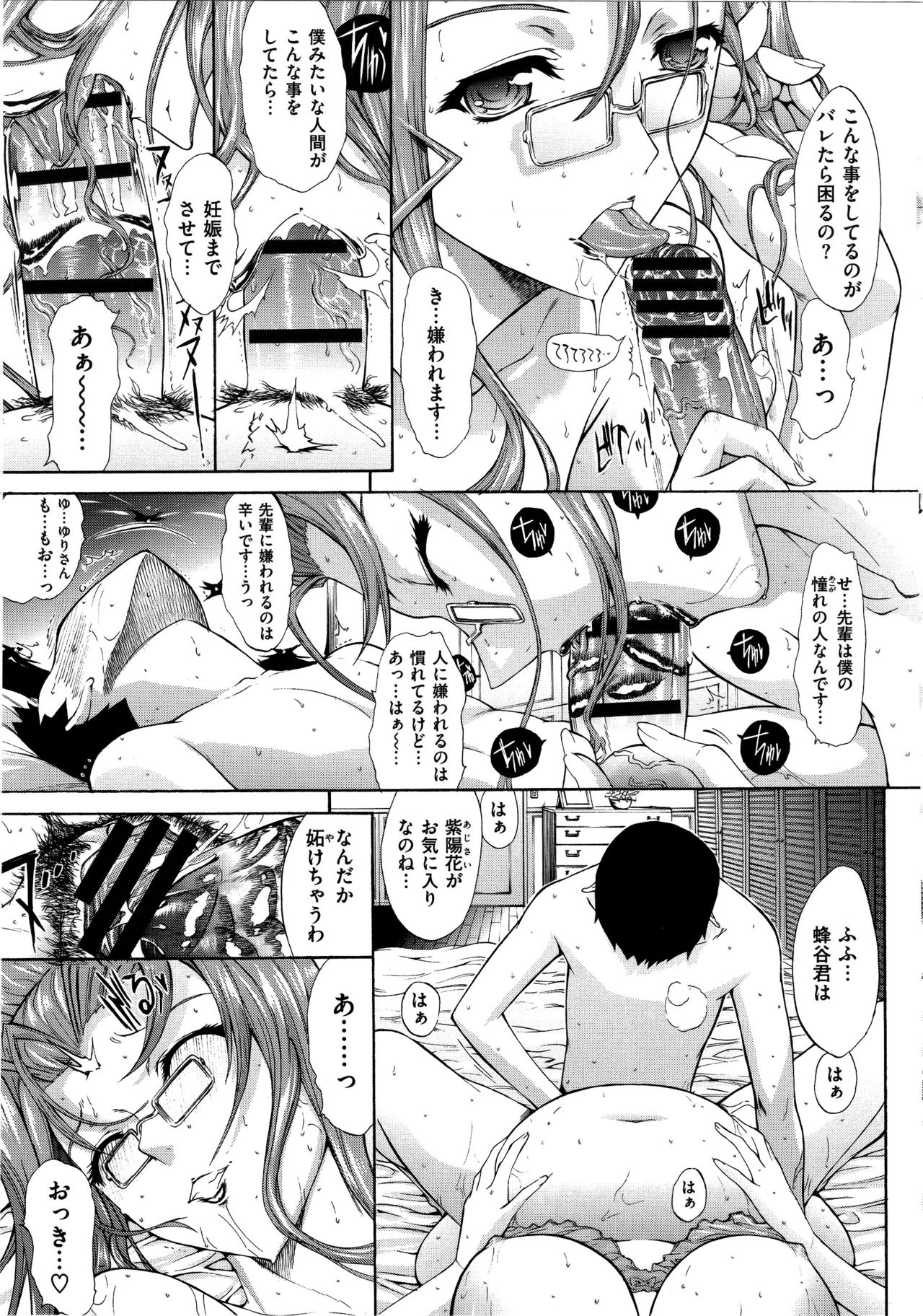 惣内初哉