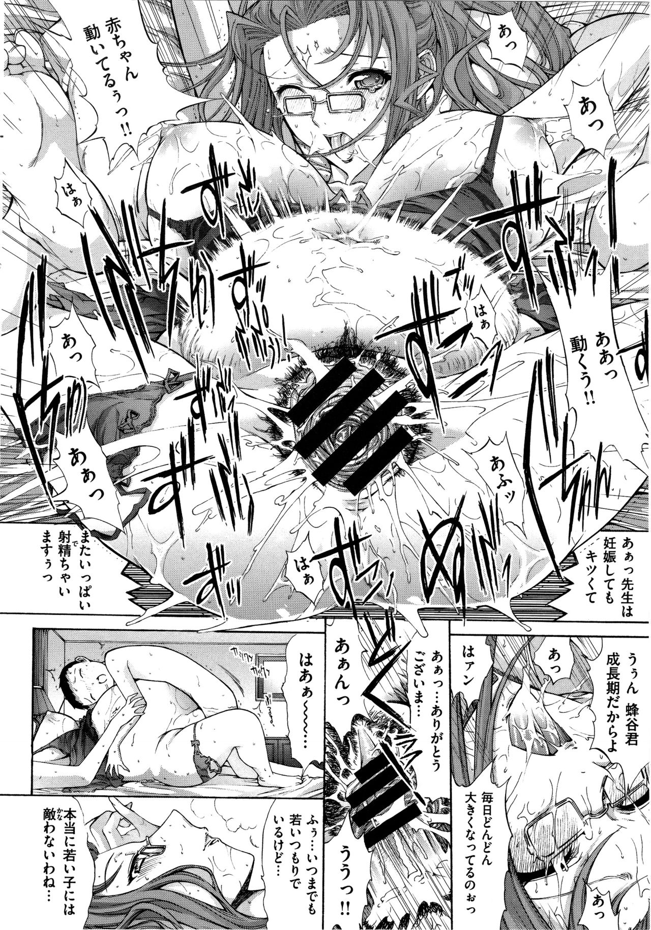 惣内初哉