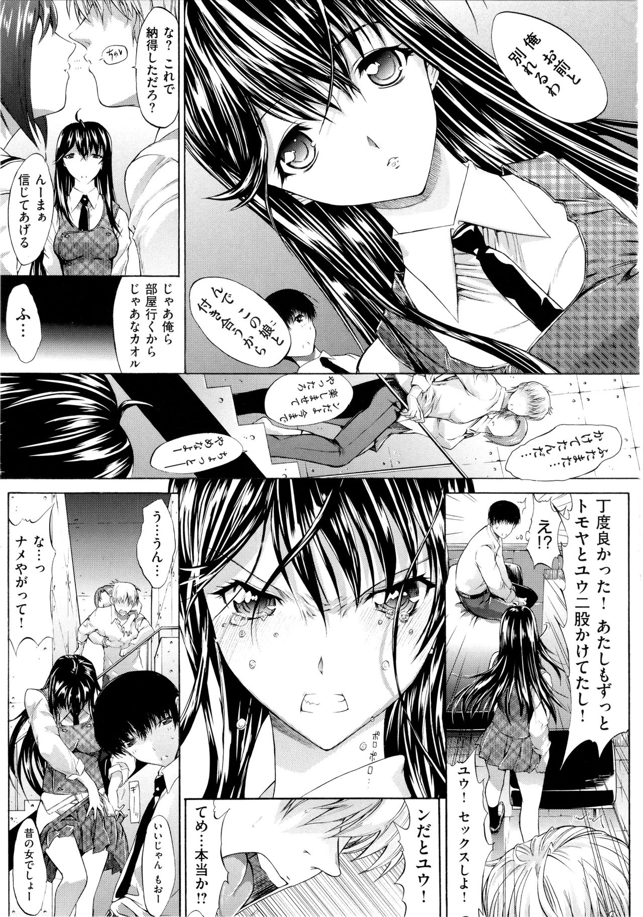 惣内初哉