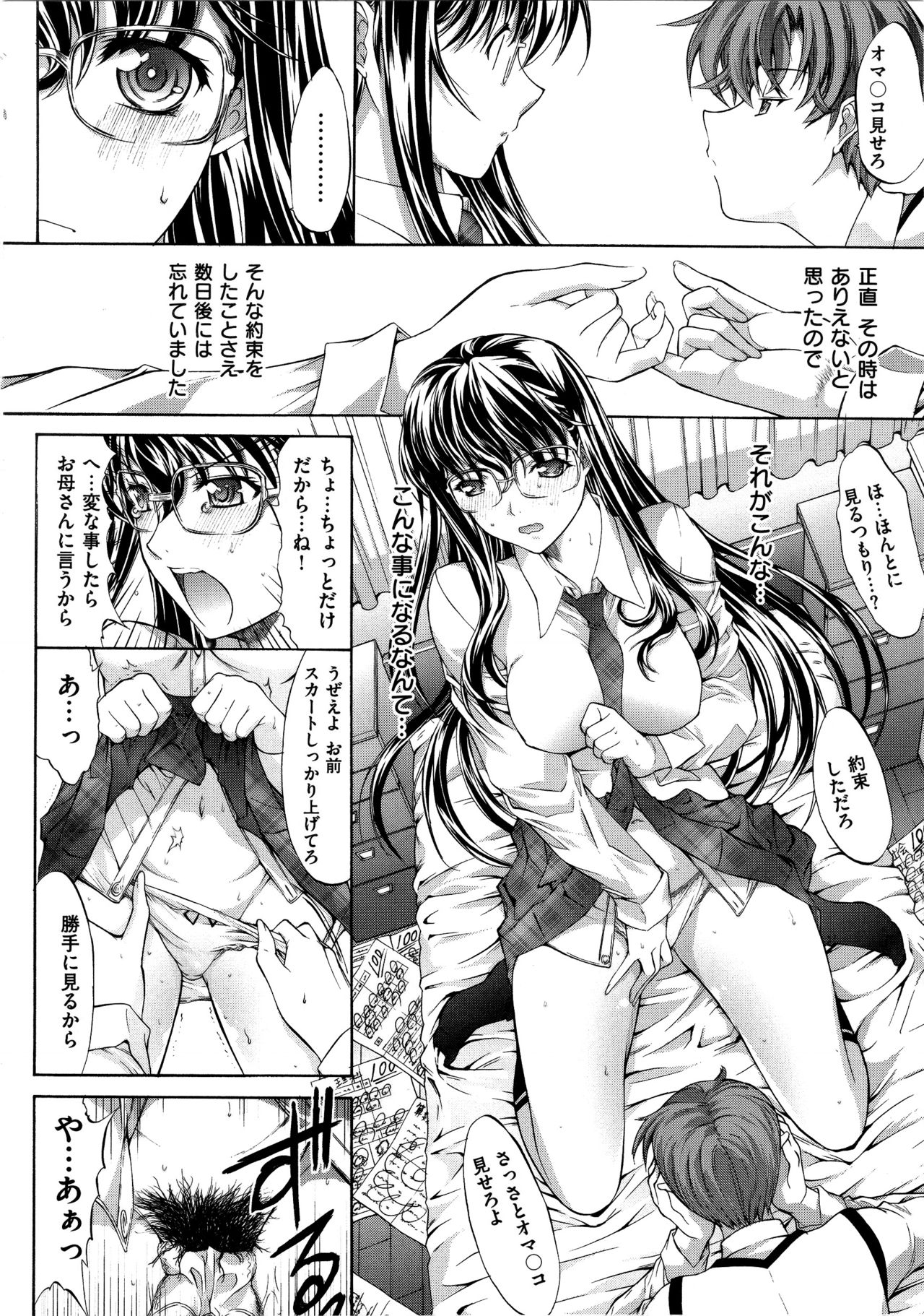 惣内初哉