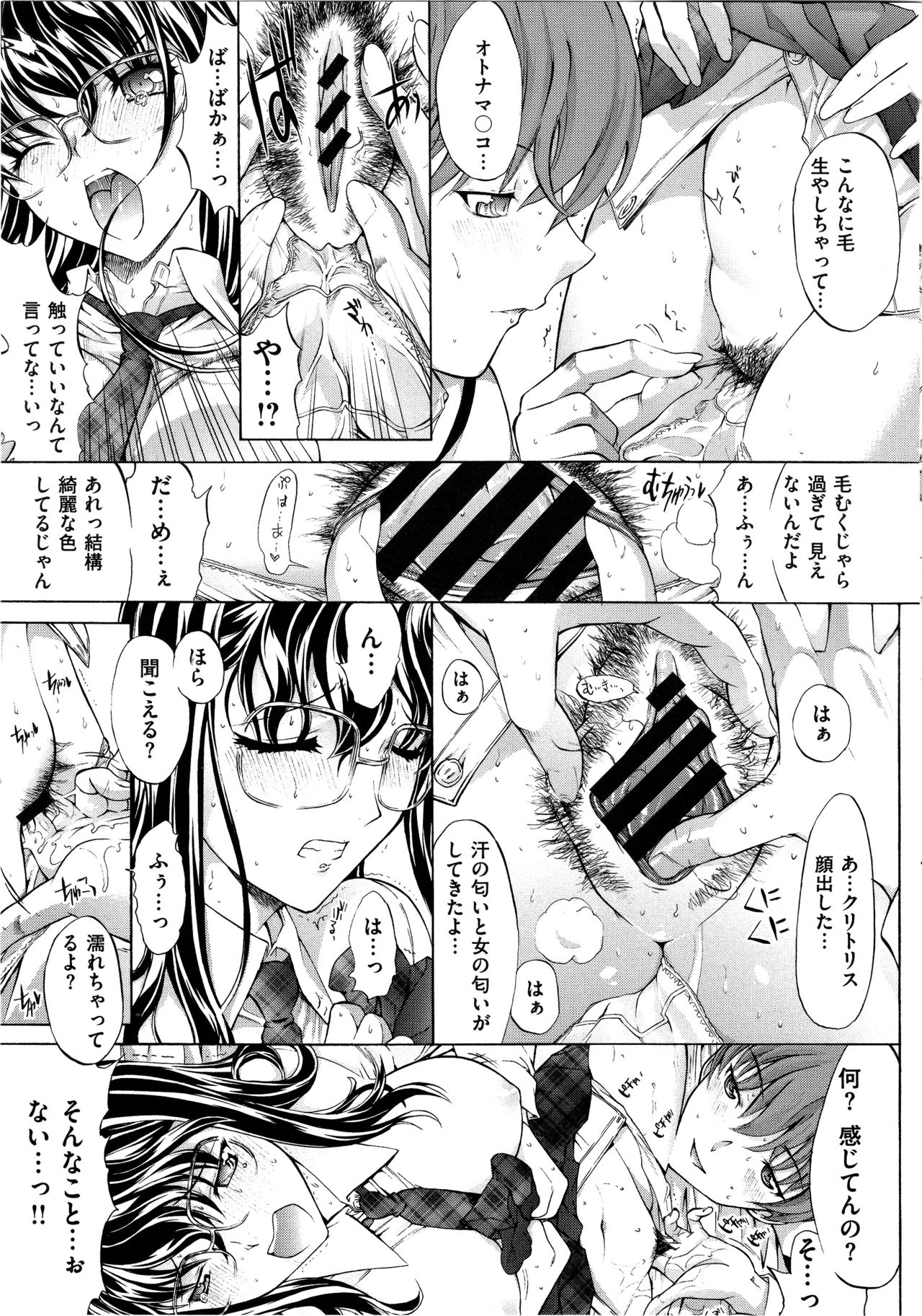 惣内初哉