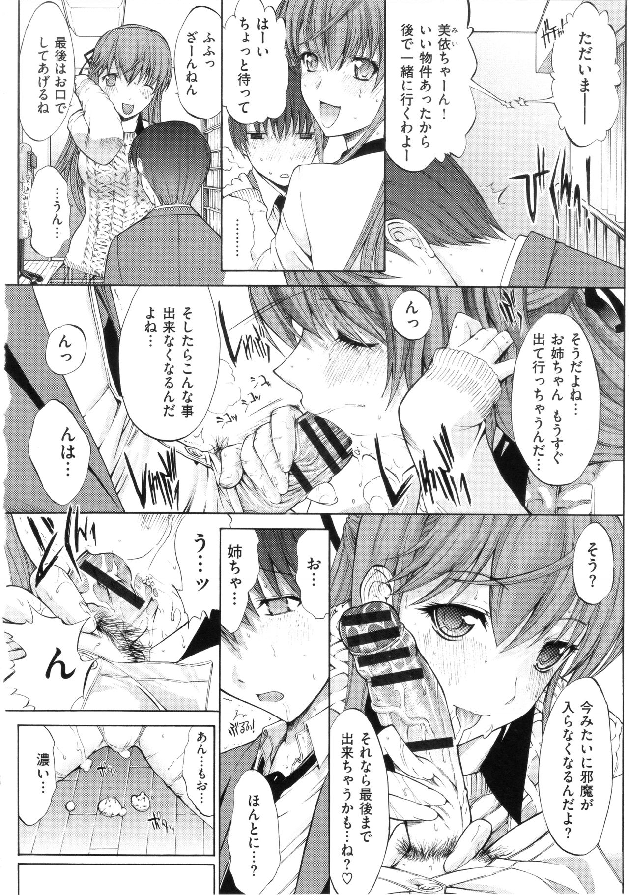 惣内初哉