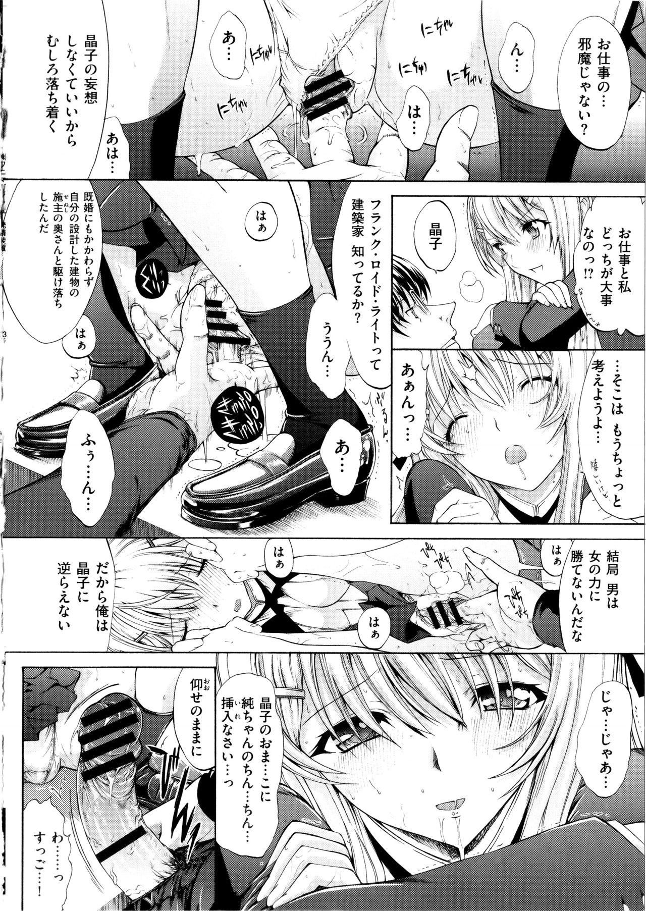惣内初哉