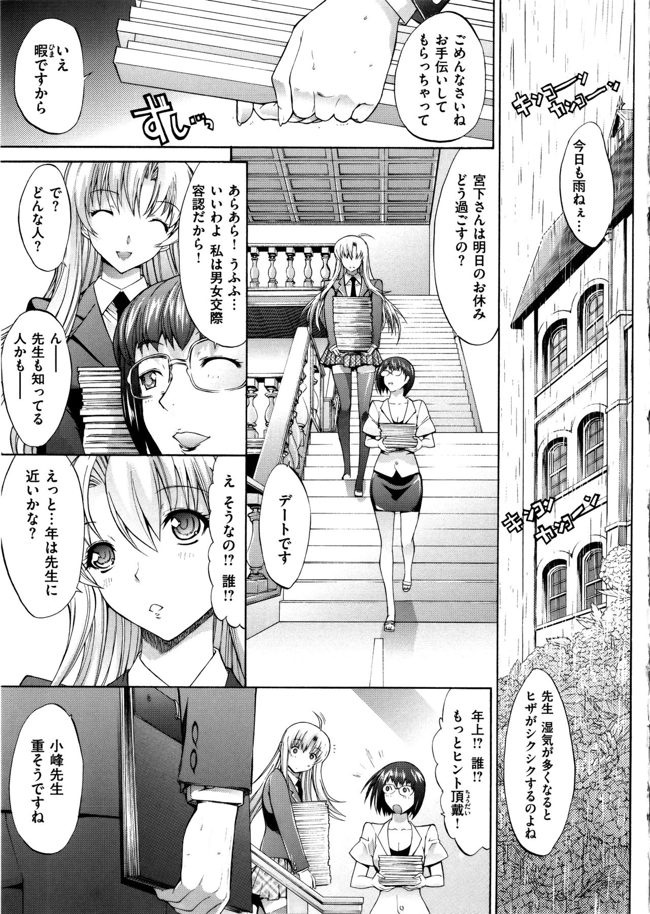 惣内初哉