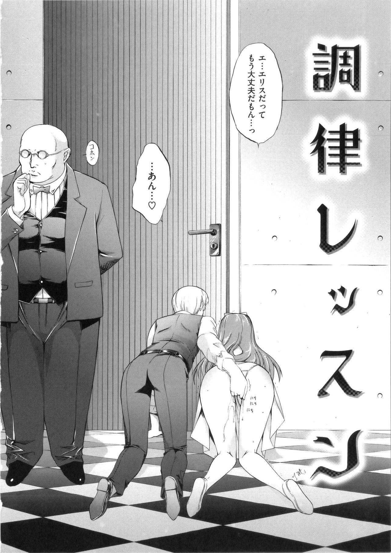 惣内初哉