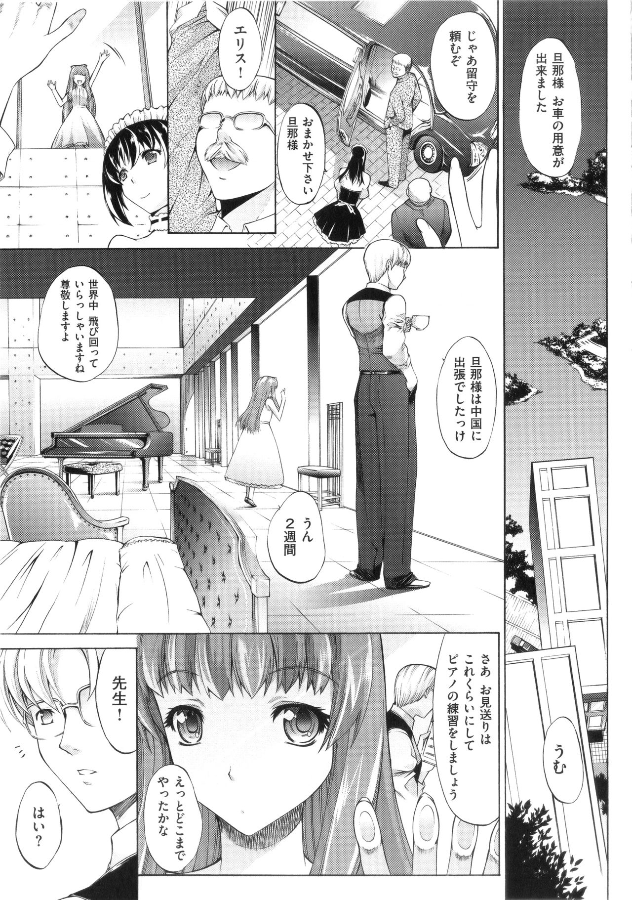 惣内初哉