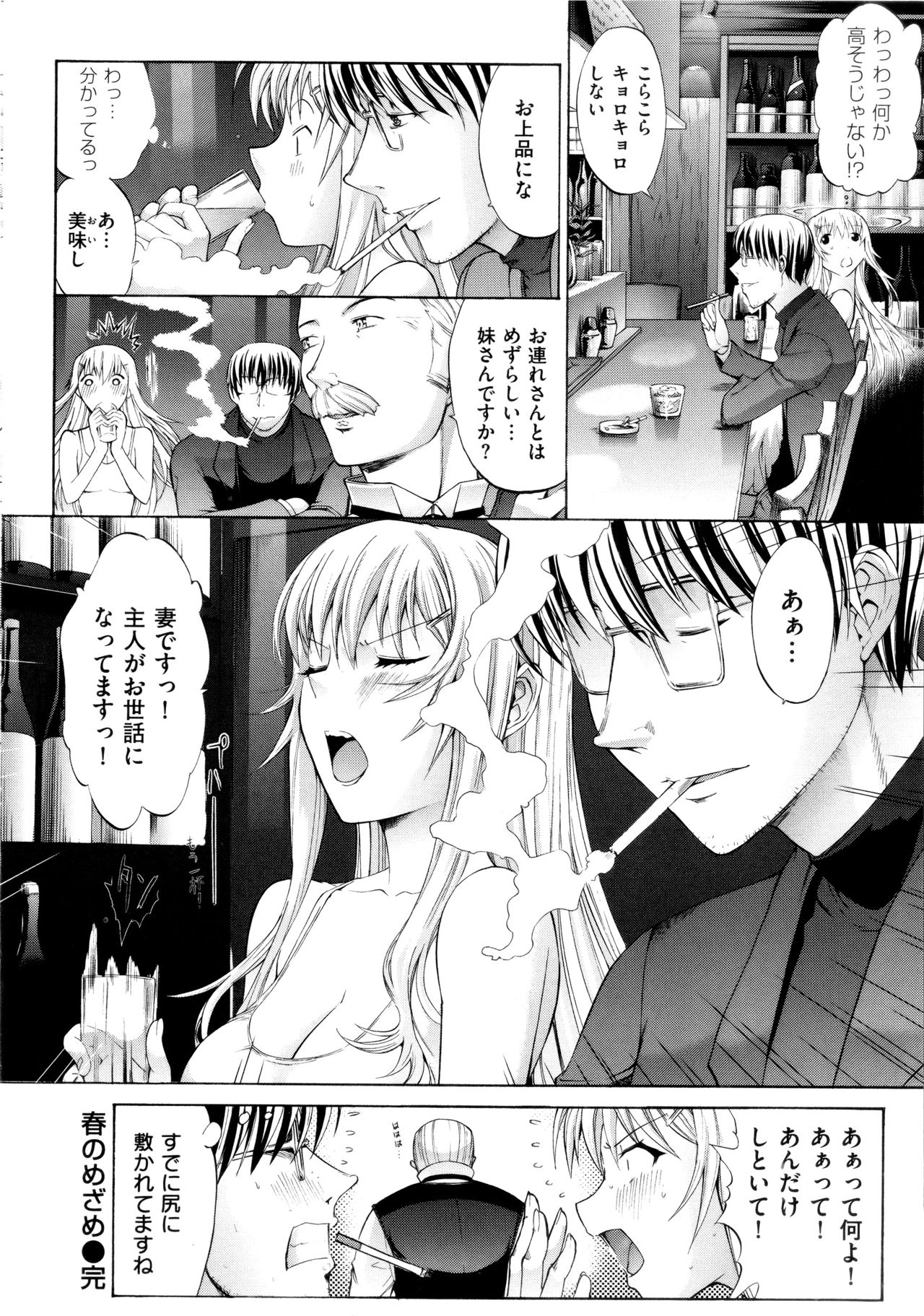 惣内初哉