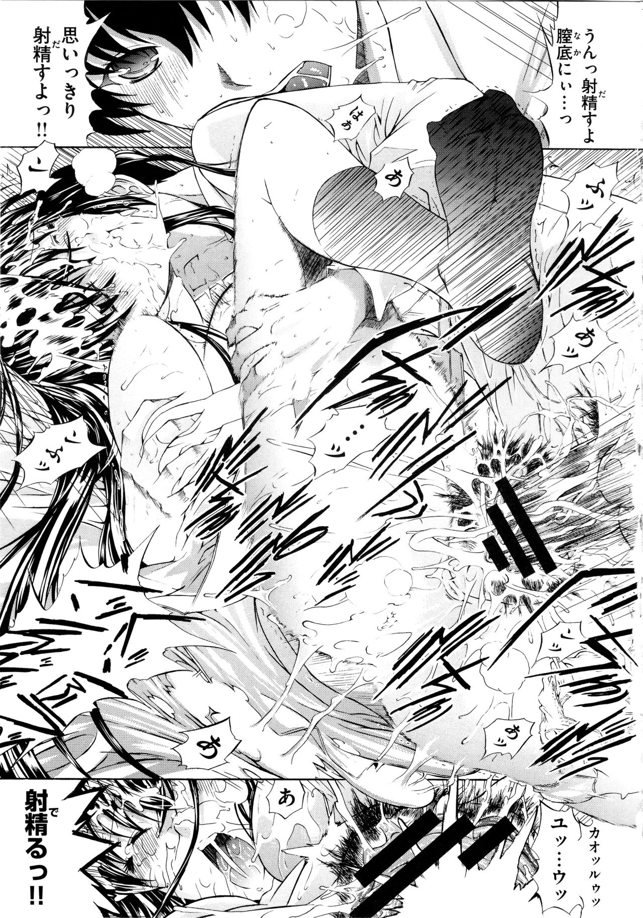 惣内初哉