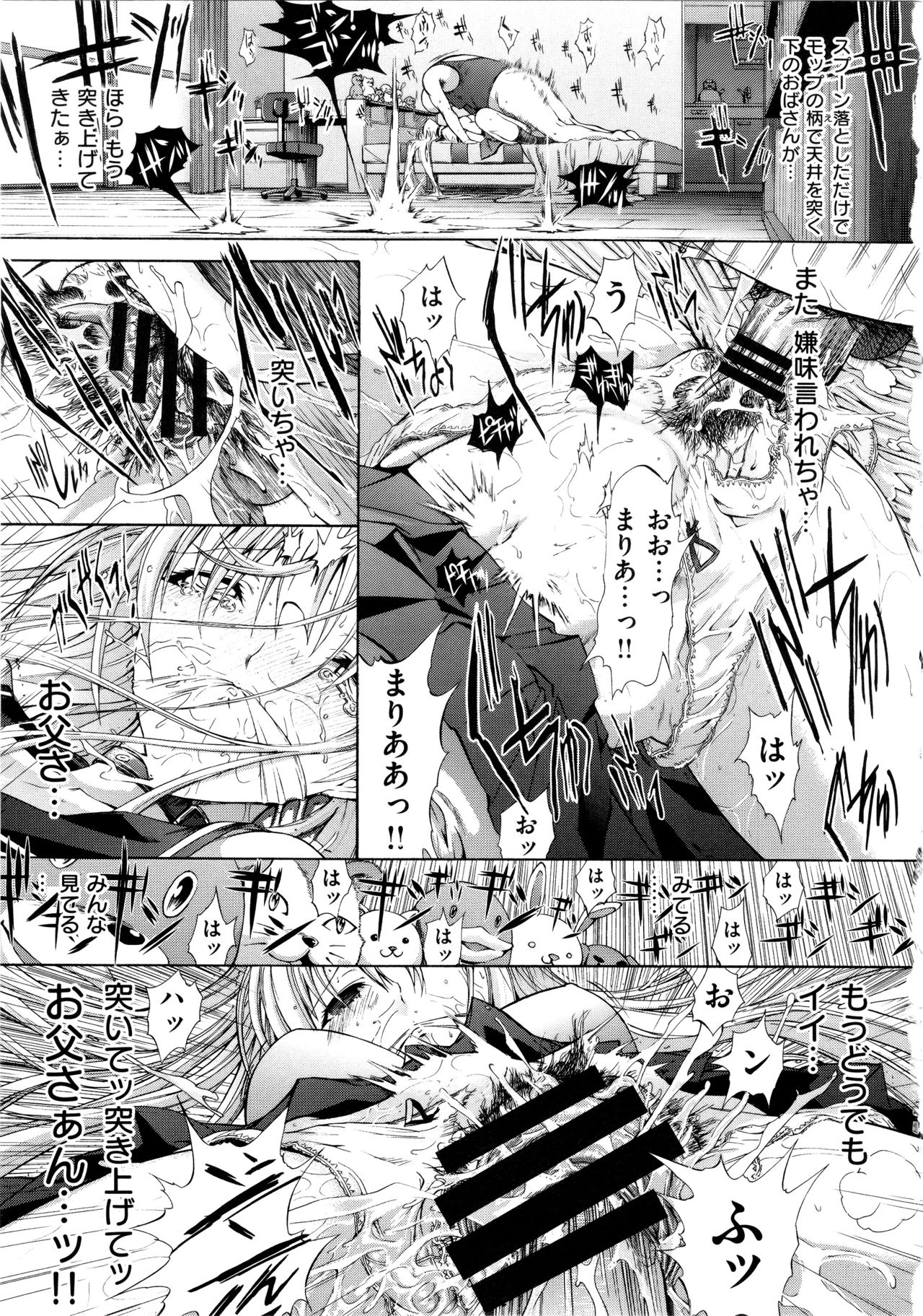 惣内初哉