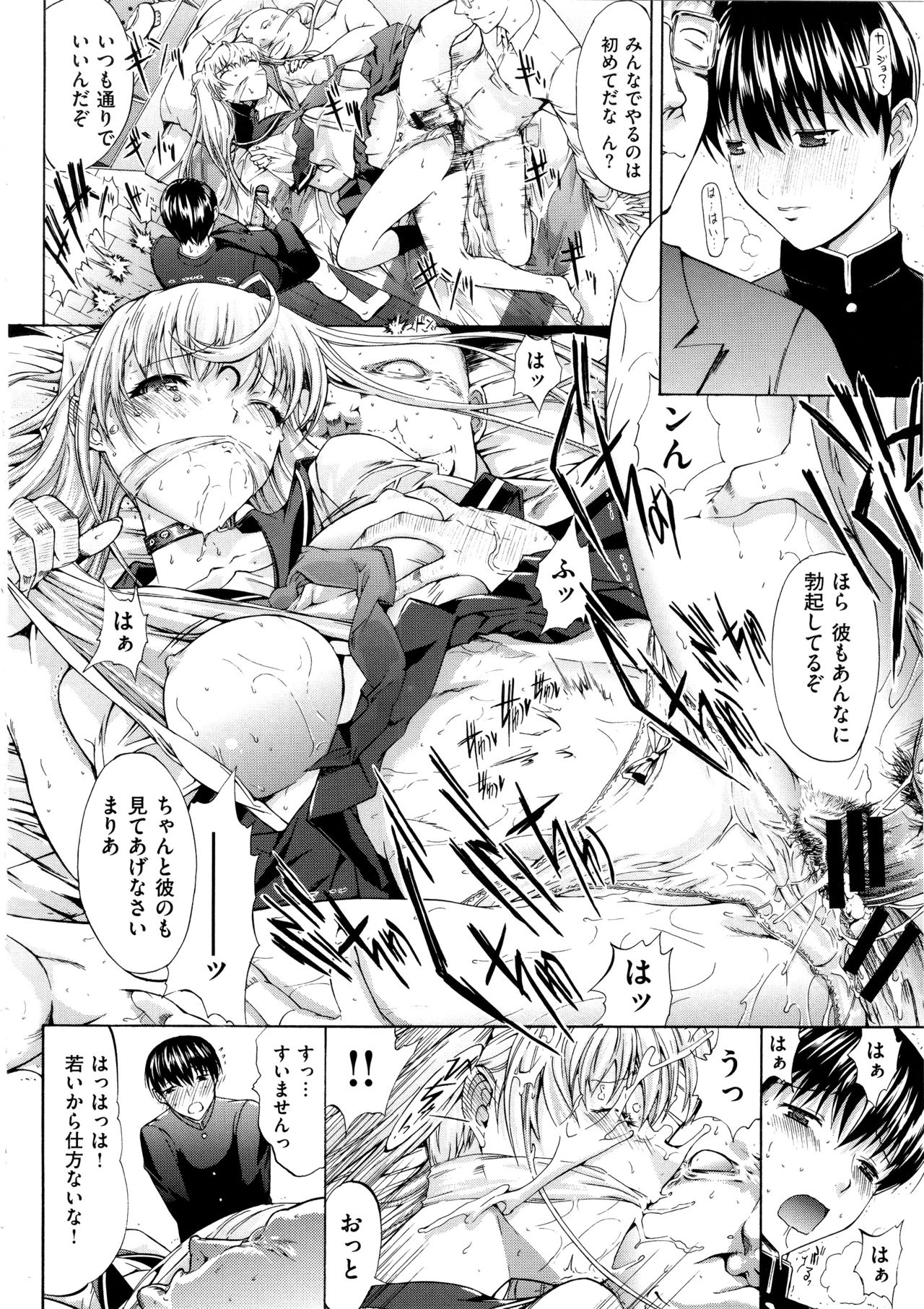 惣内初哉