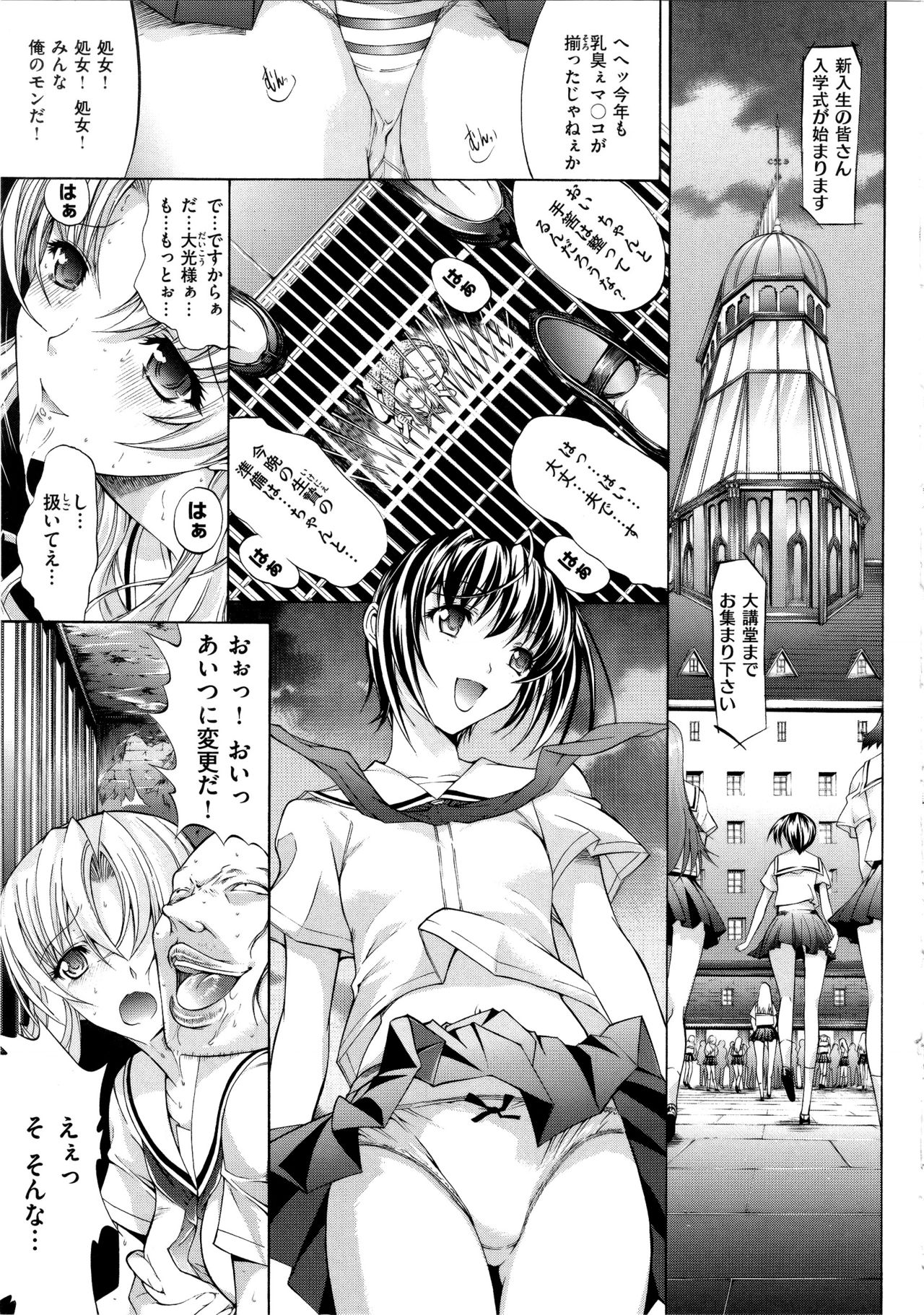 惣内初哉