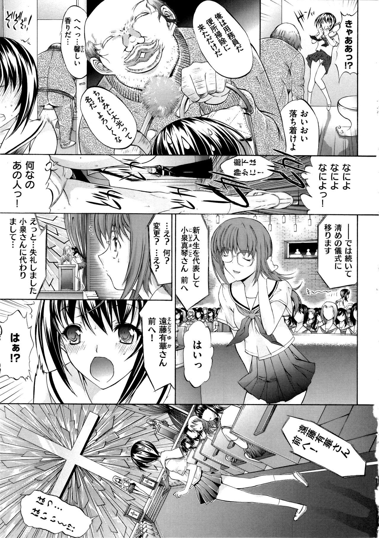惣内初哉