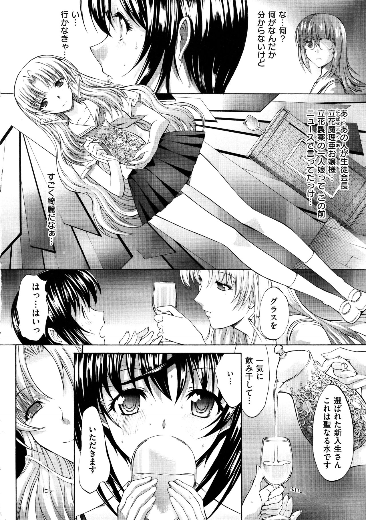 惣内初哉
