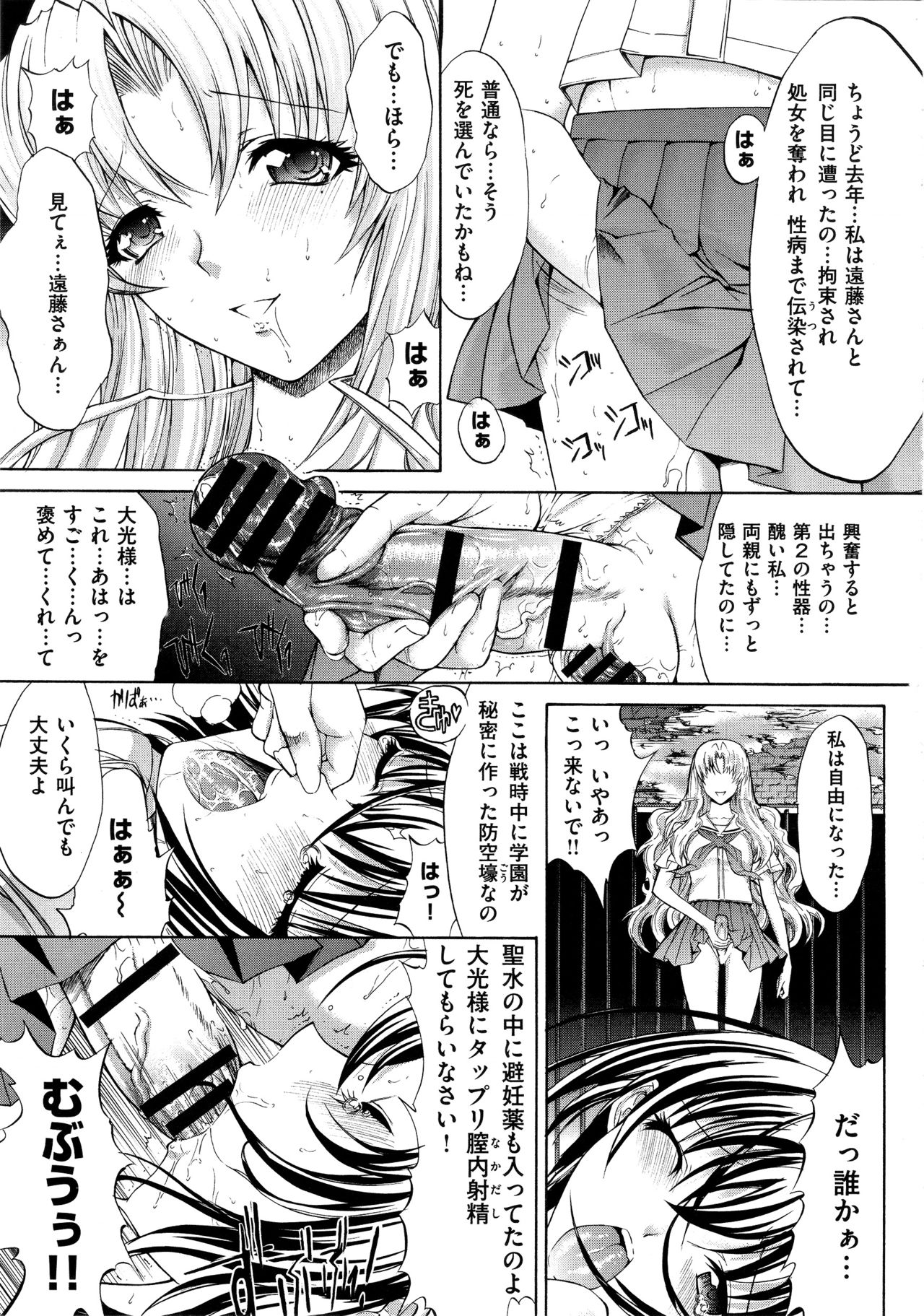 惣内初哉