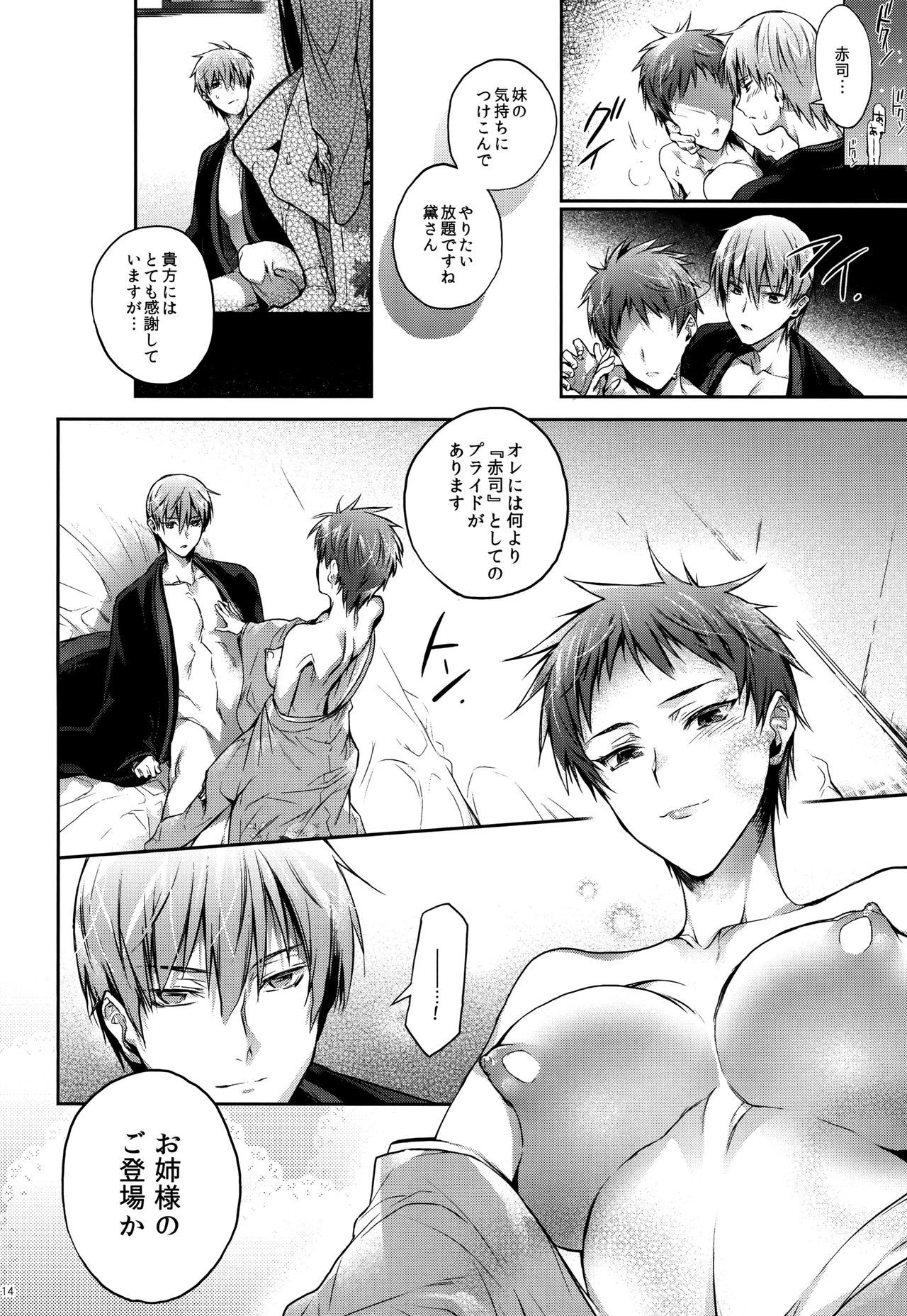 いもうとじゅんじょうあねのじゅんじょう いもうとじゅんじょうあねのじゅんじょう