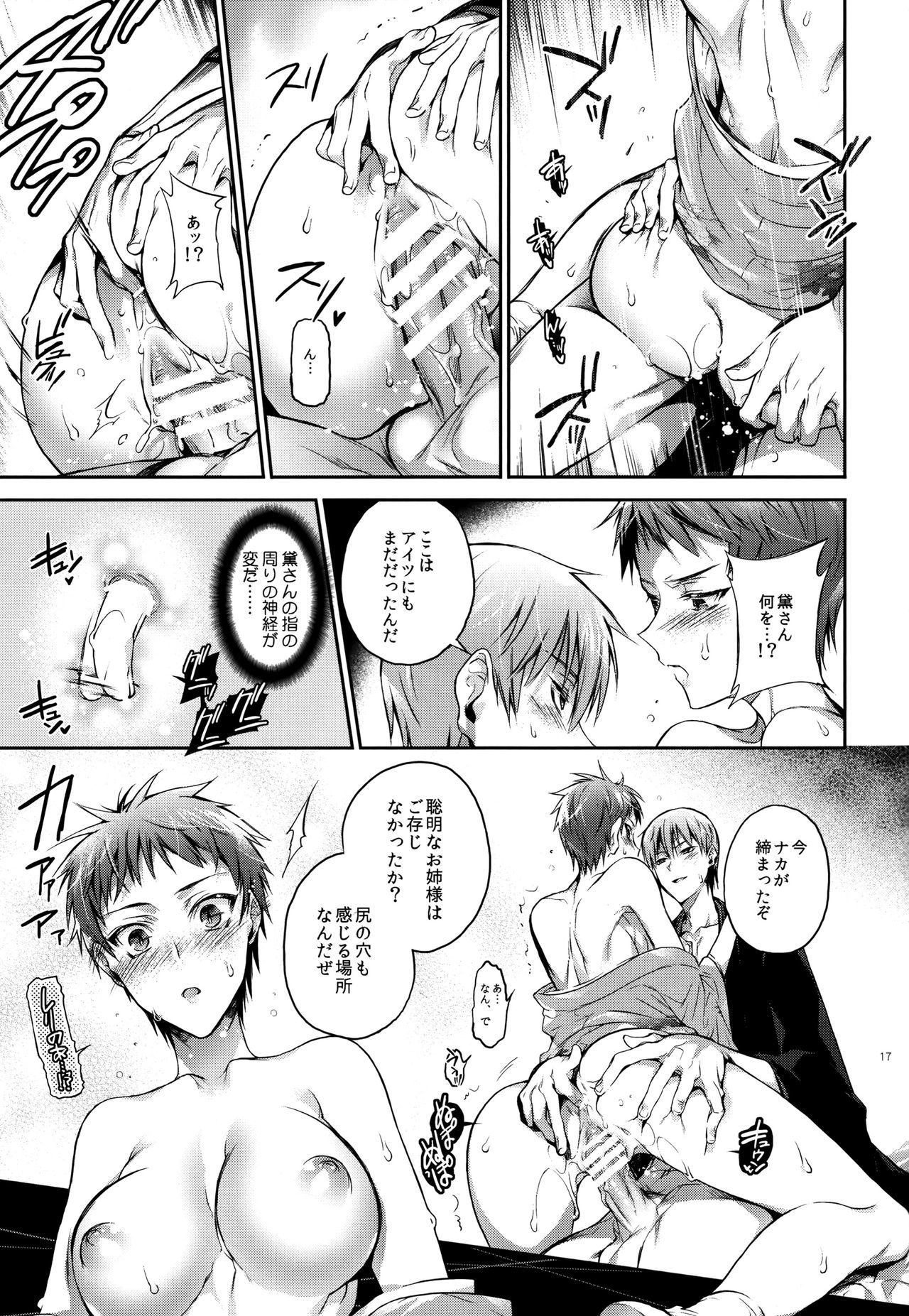 いもうとじゅんじょうあねのじゅんじょう いもうとじゅんじょうあねのじゅんじょう