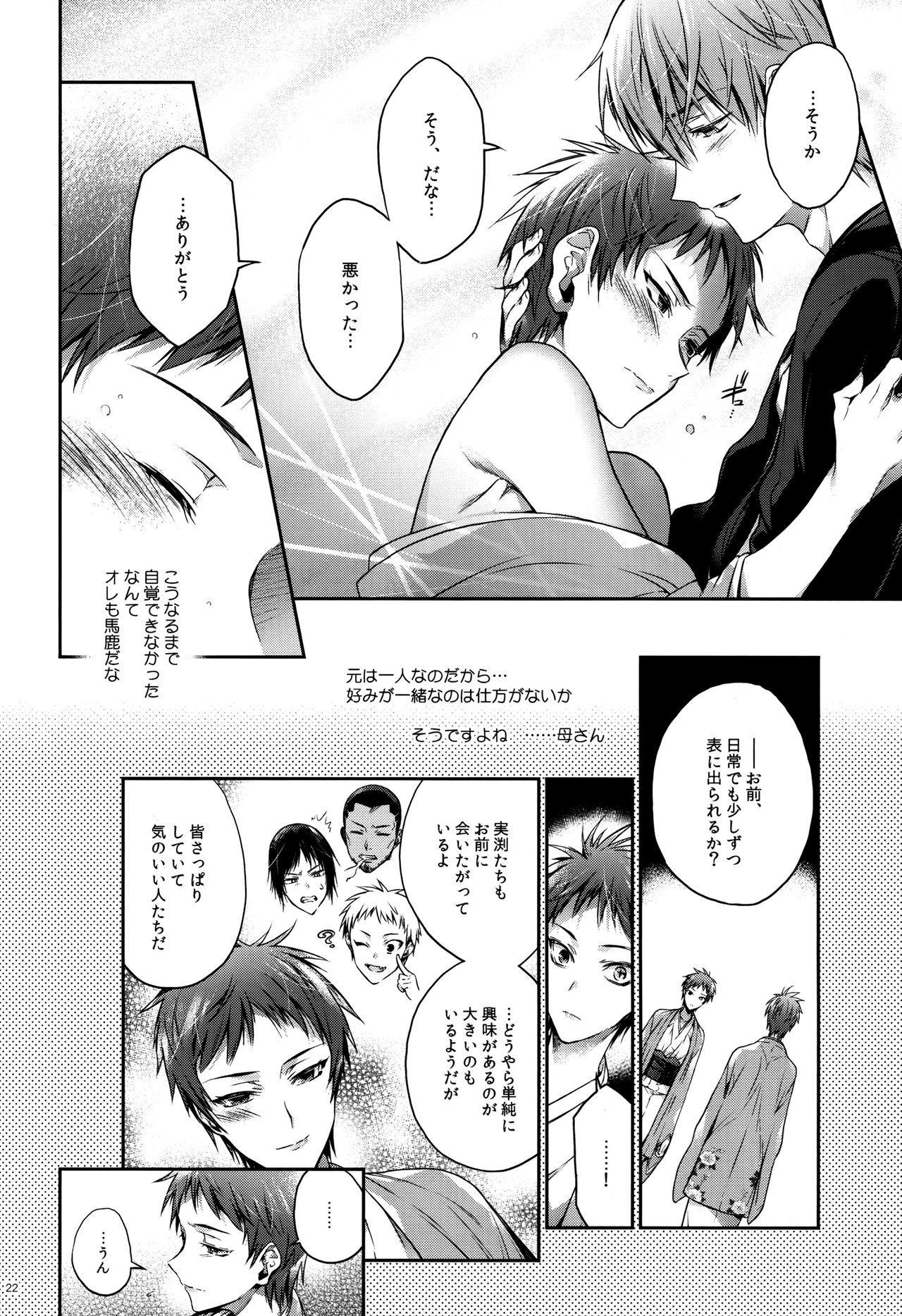 いもうとじゅんじょうあねのじゅんじょう いもうとじゅんじょうあねのじゅんじょう