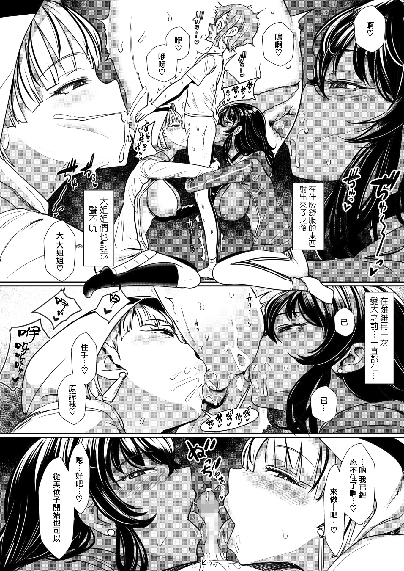 TAKEN !!!!