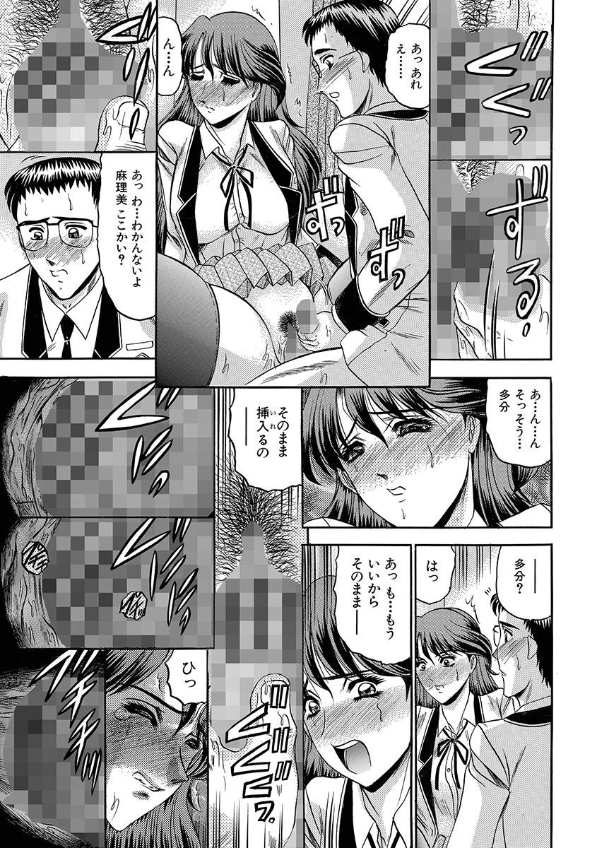 Mesuinu Zoushoku