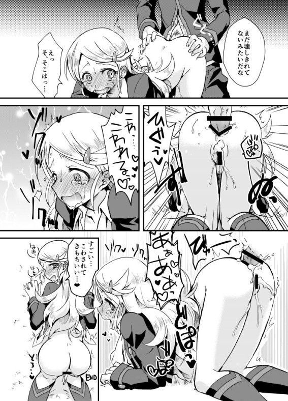 冬コミの？ {これに名前を付ける/タグを付けるのを手伝ってください}