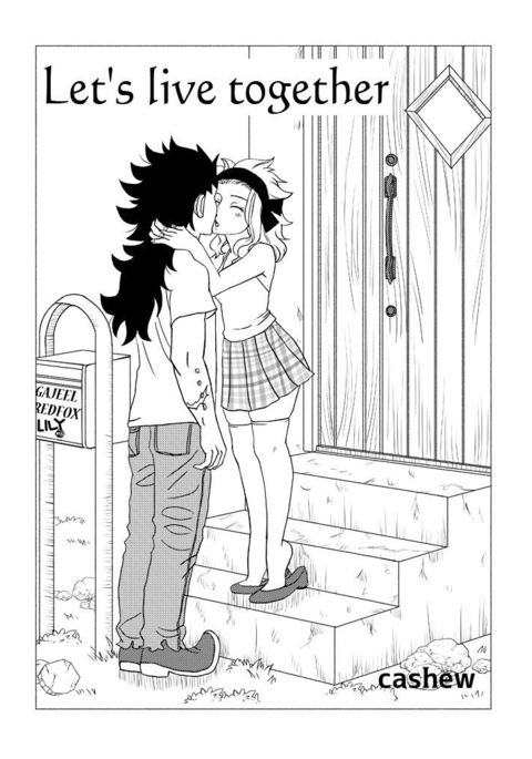 一緒に暮らしましょう 一緒に暮らしましょう