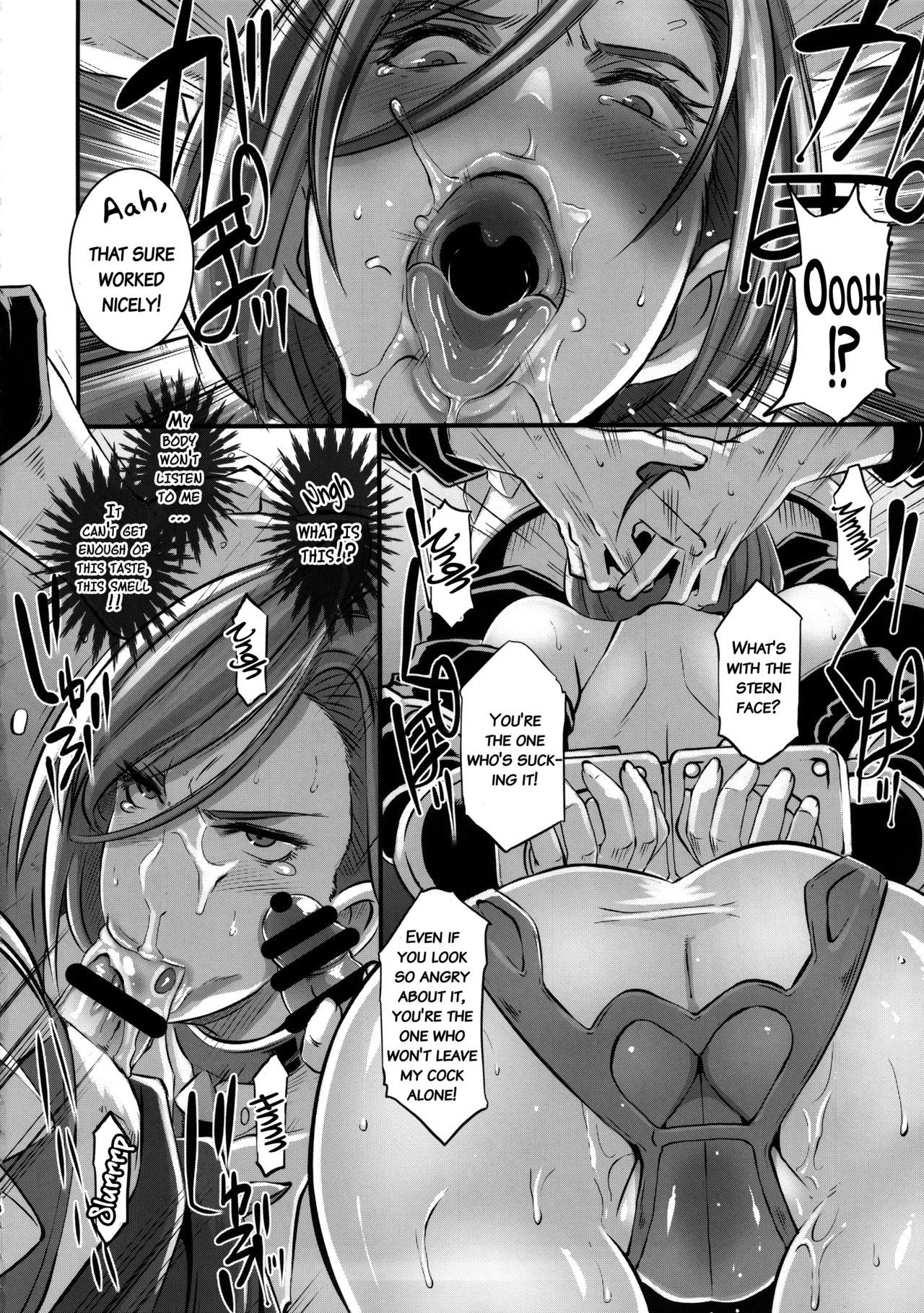 ゼッタイにマケナイアポロニア