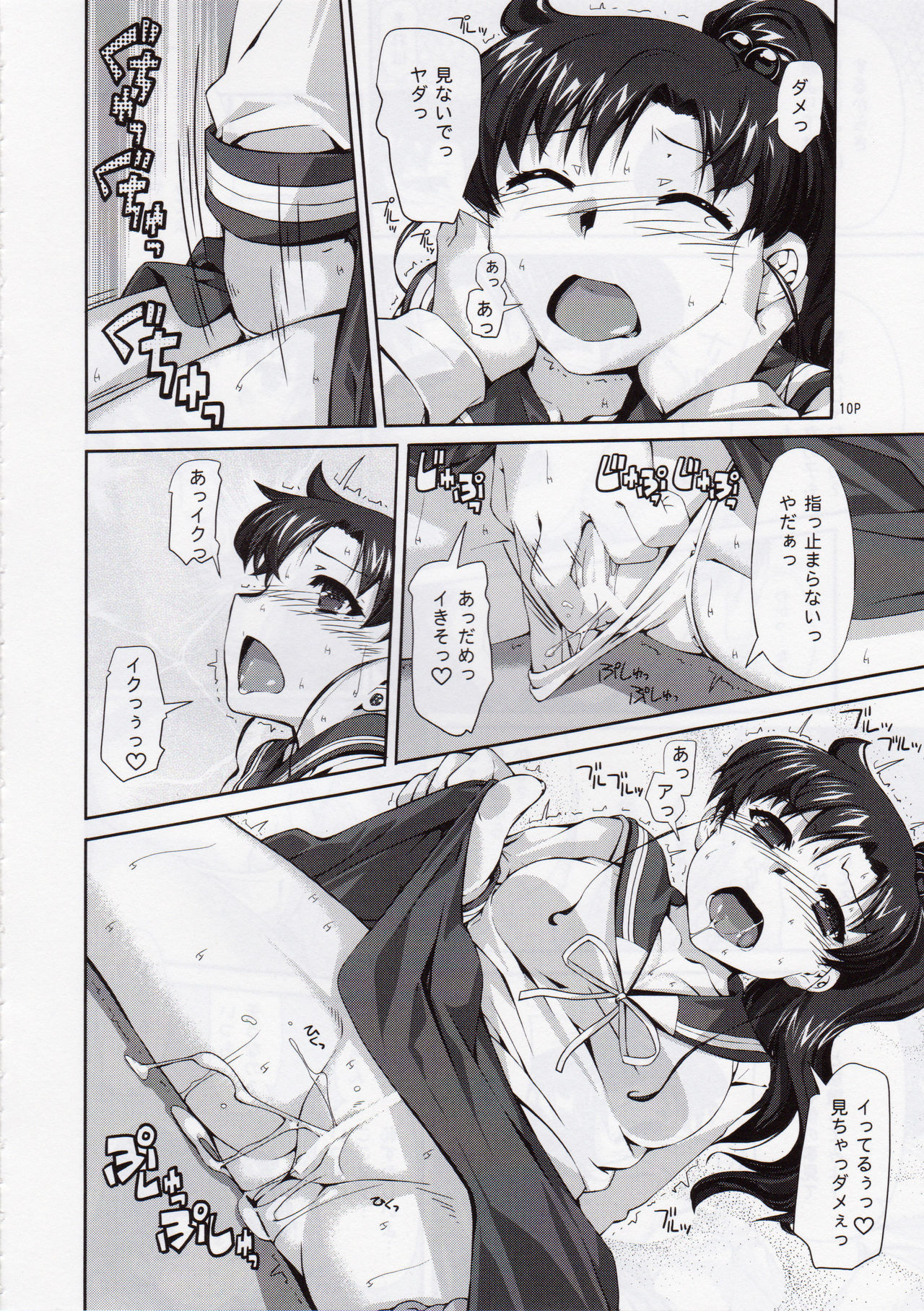 ミズキ