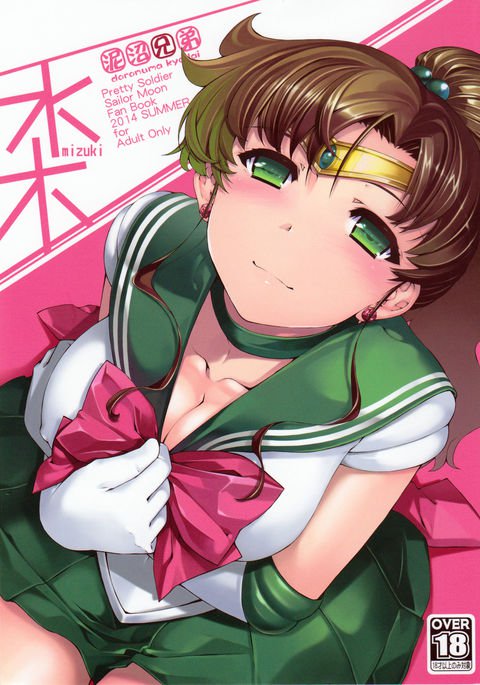 ミズキ ミズキ