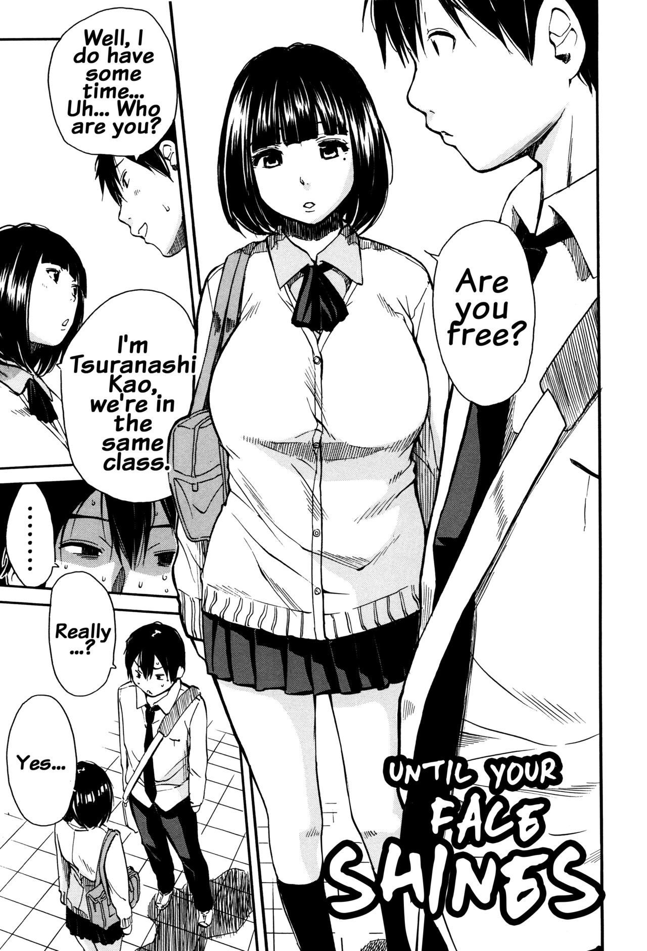 制服の奥のキモチ飯東光