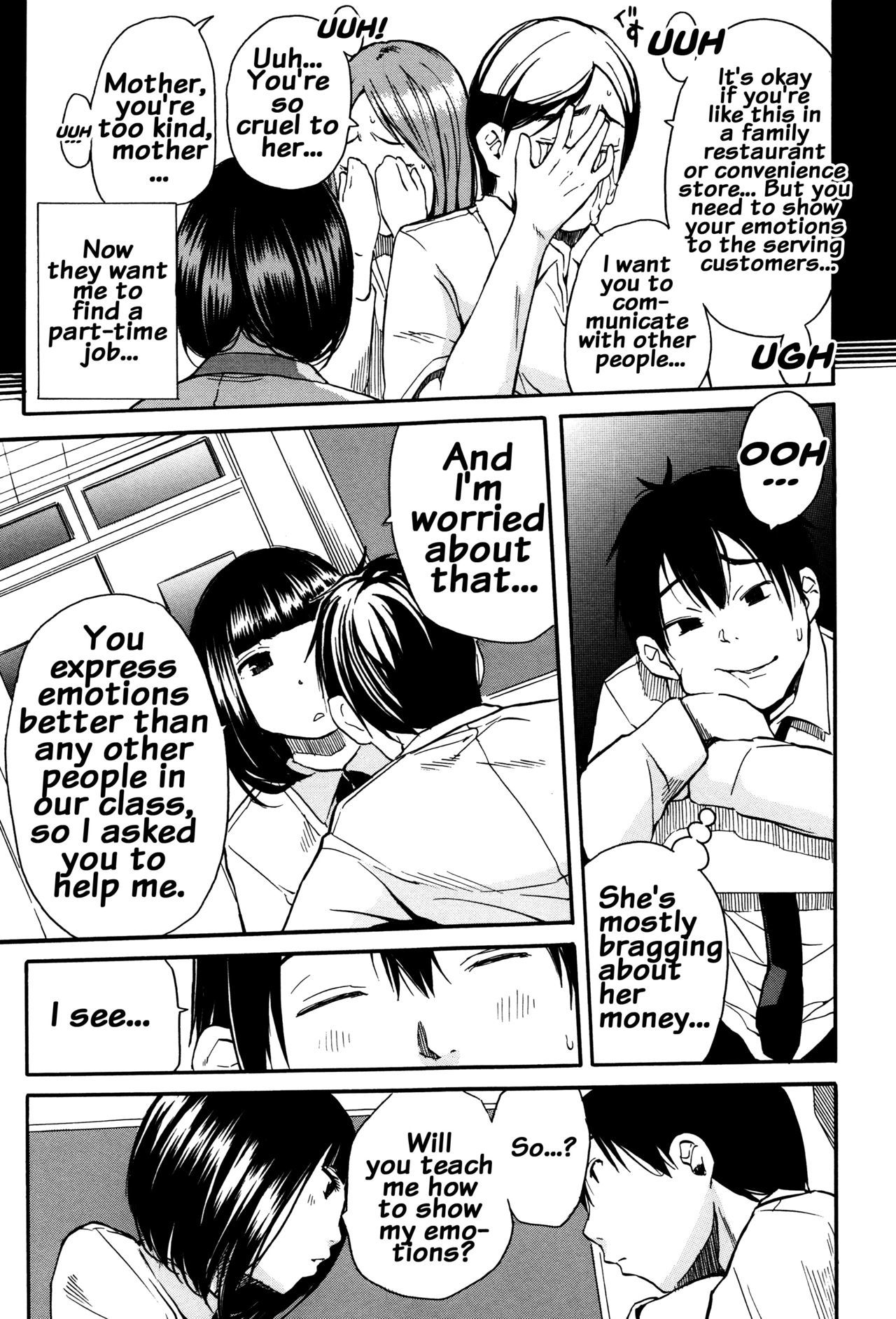 制服の奥のキモチ飯東光