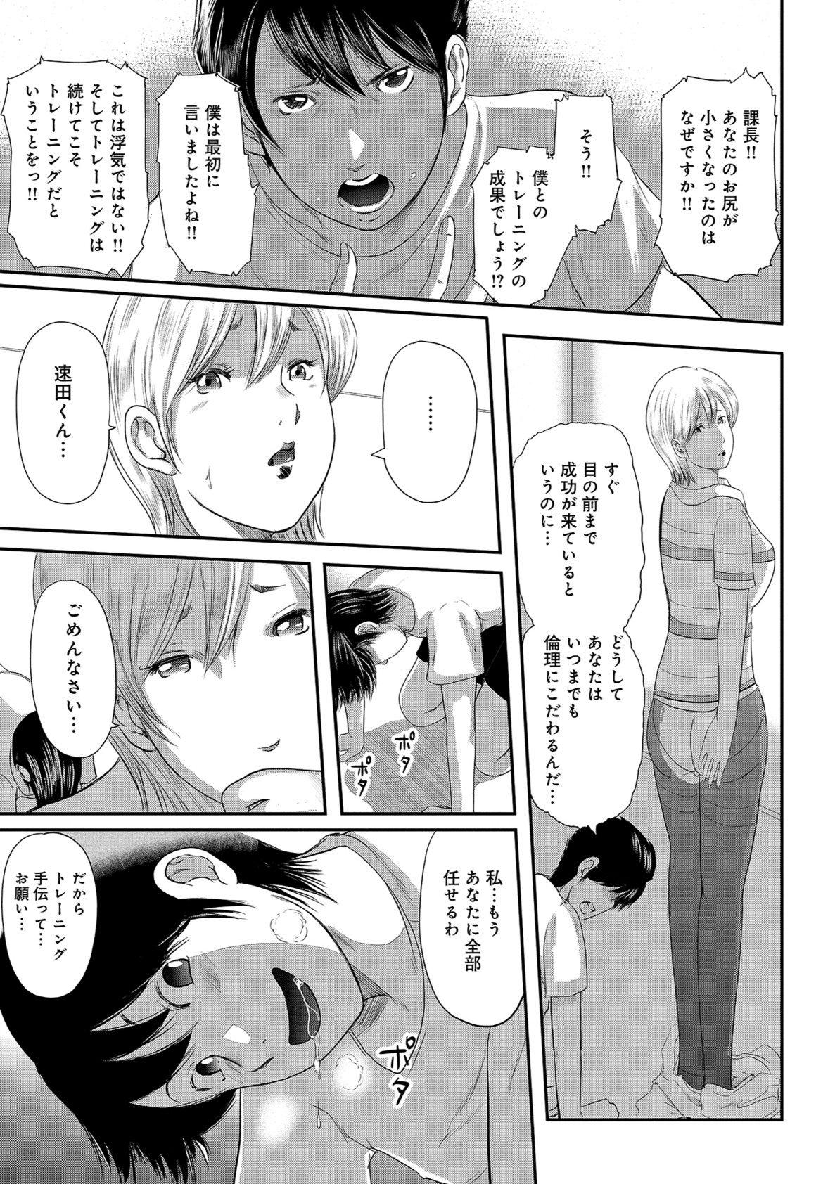 しりでかちょう