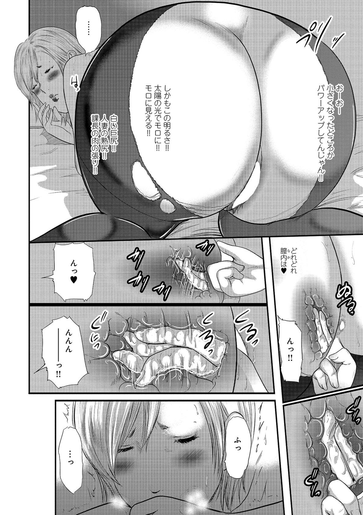 しりでかちょう