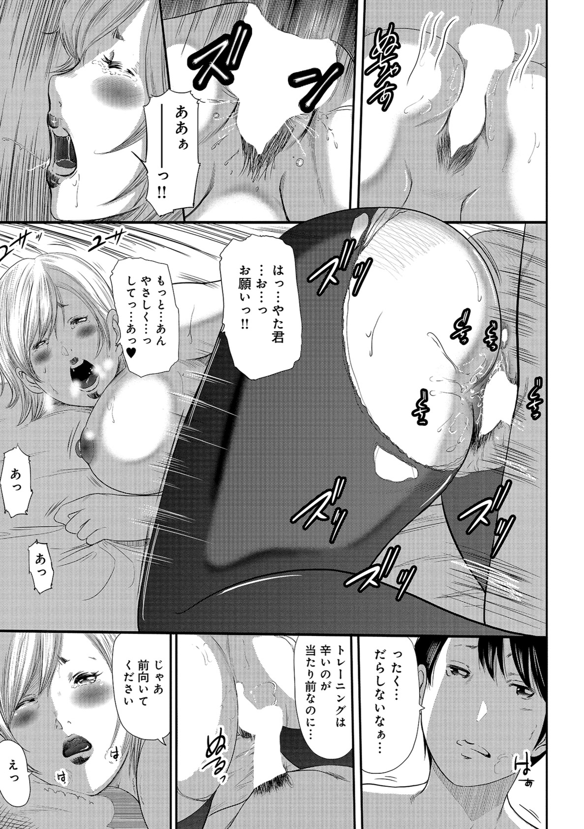 しりでかちょう