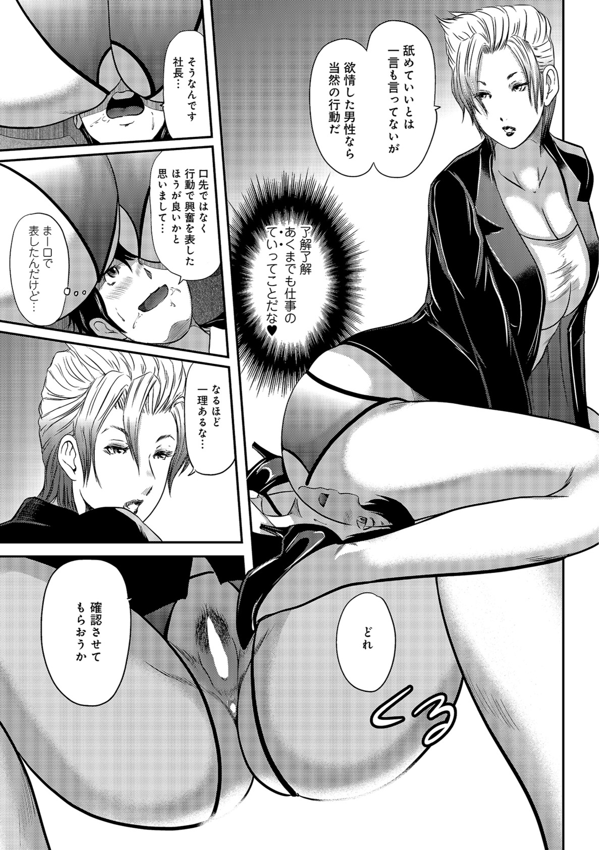 しりでかちょう