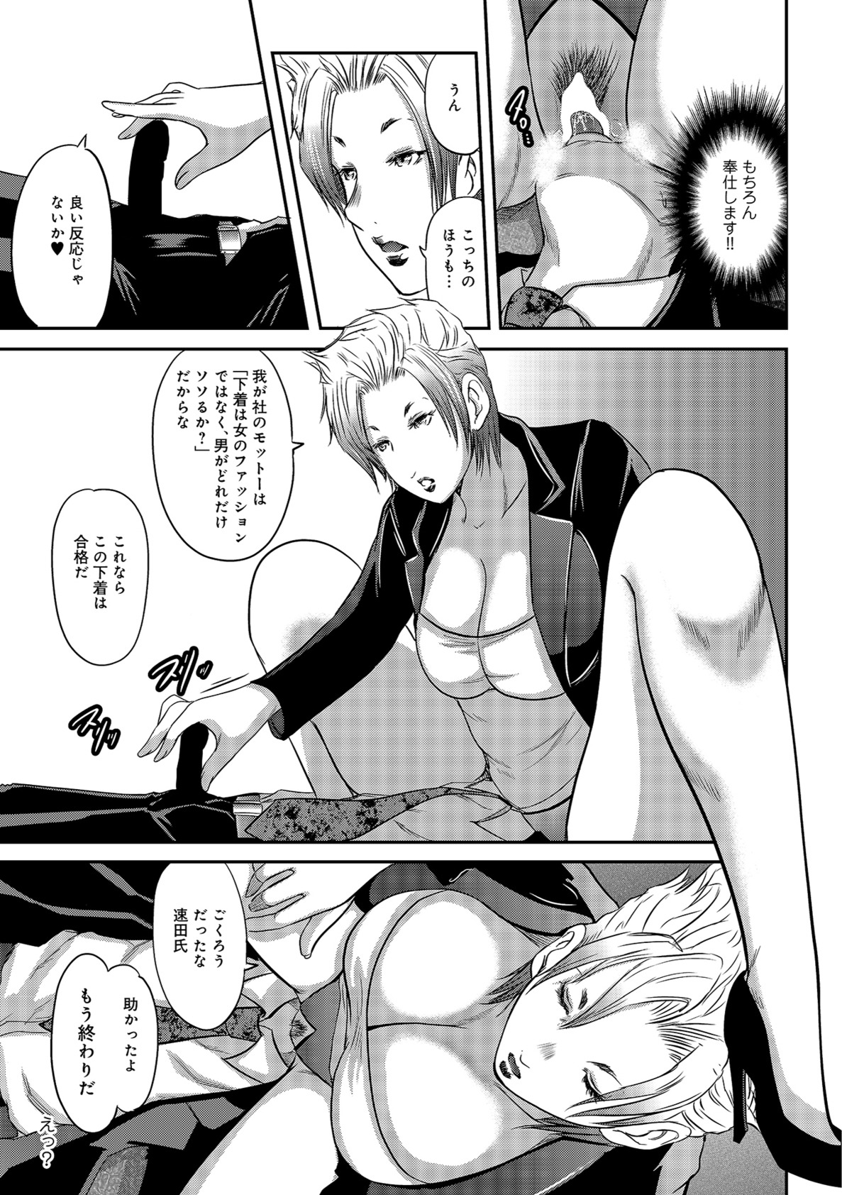 しりでかちょう