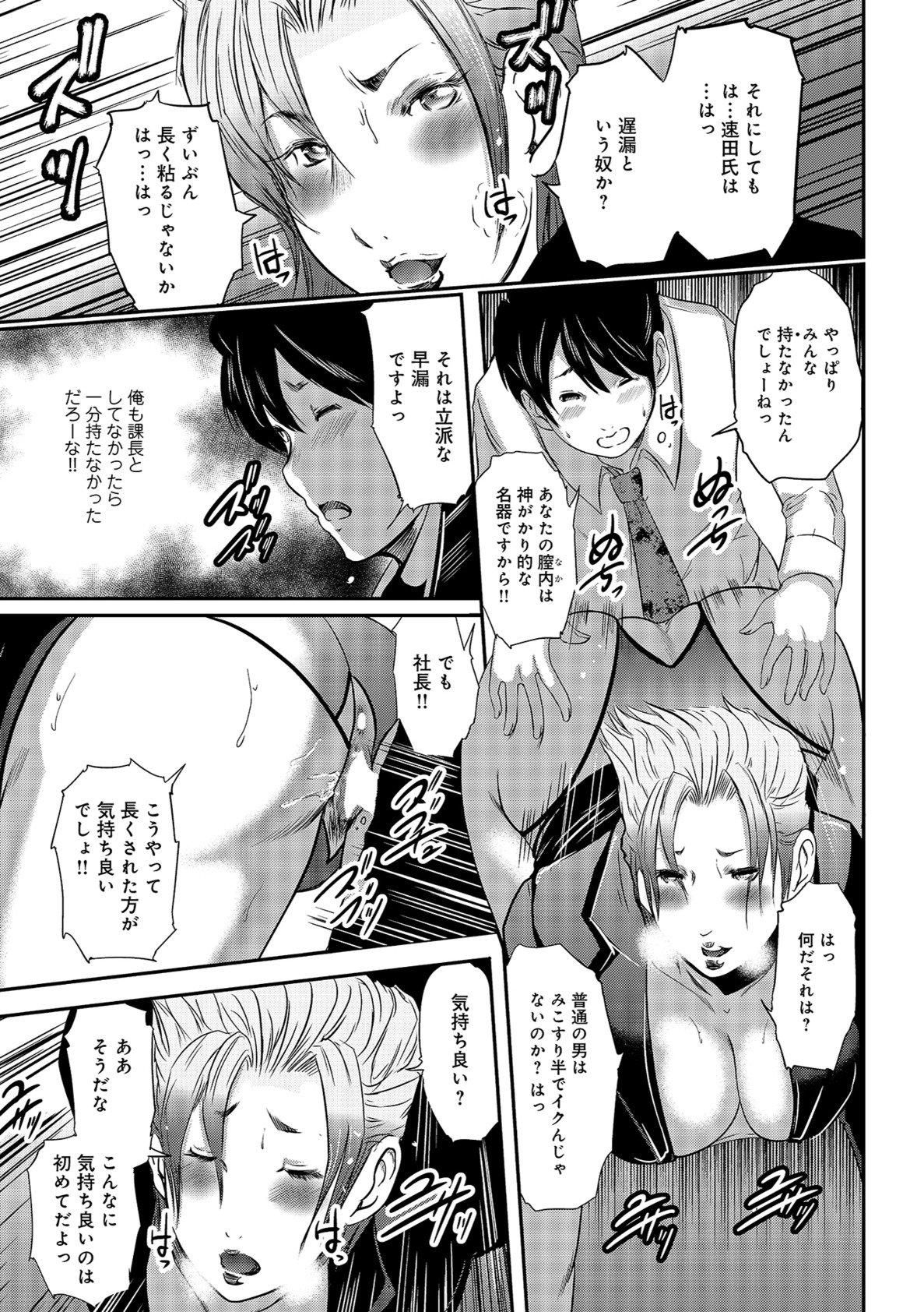 しりでかちょう