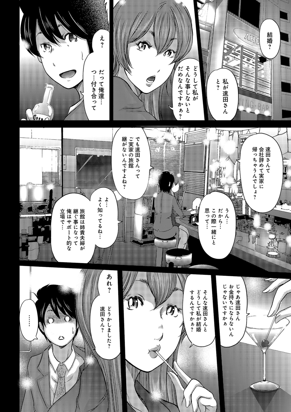 しりでかちょう