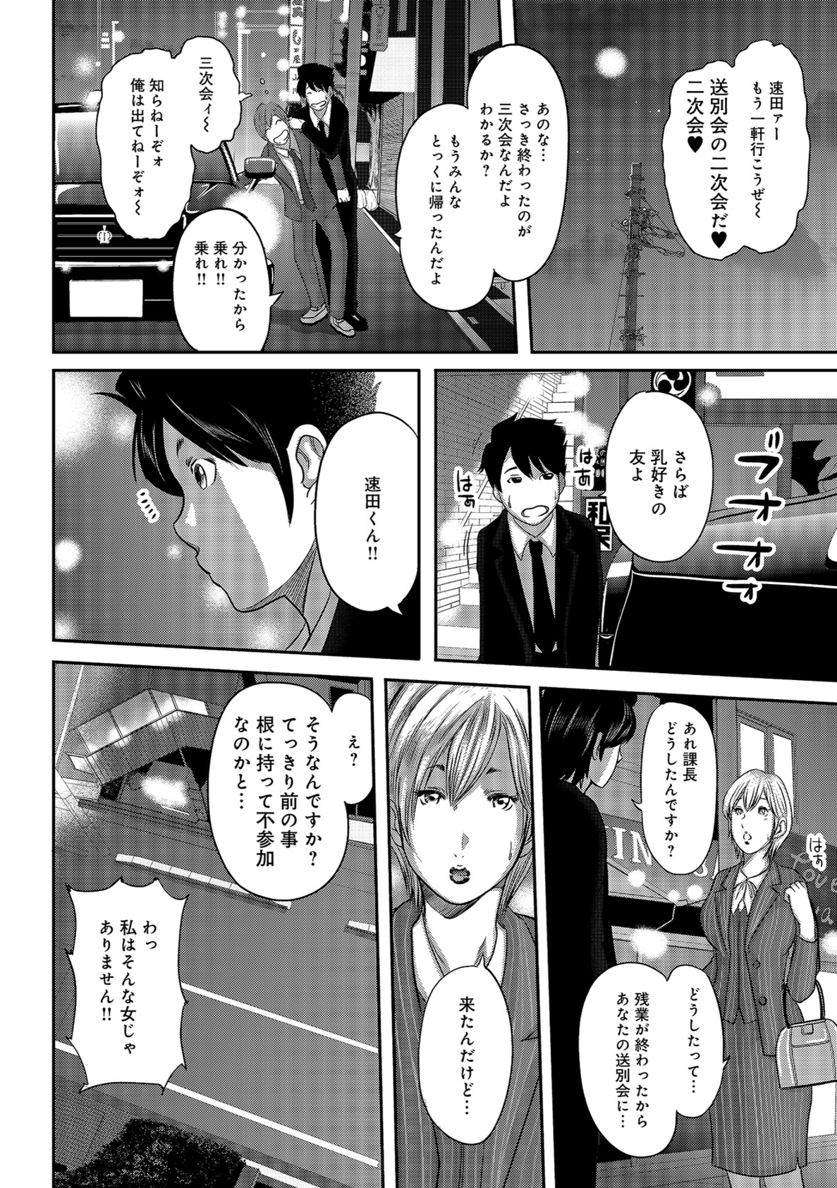 しりでかちょう
