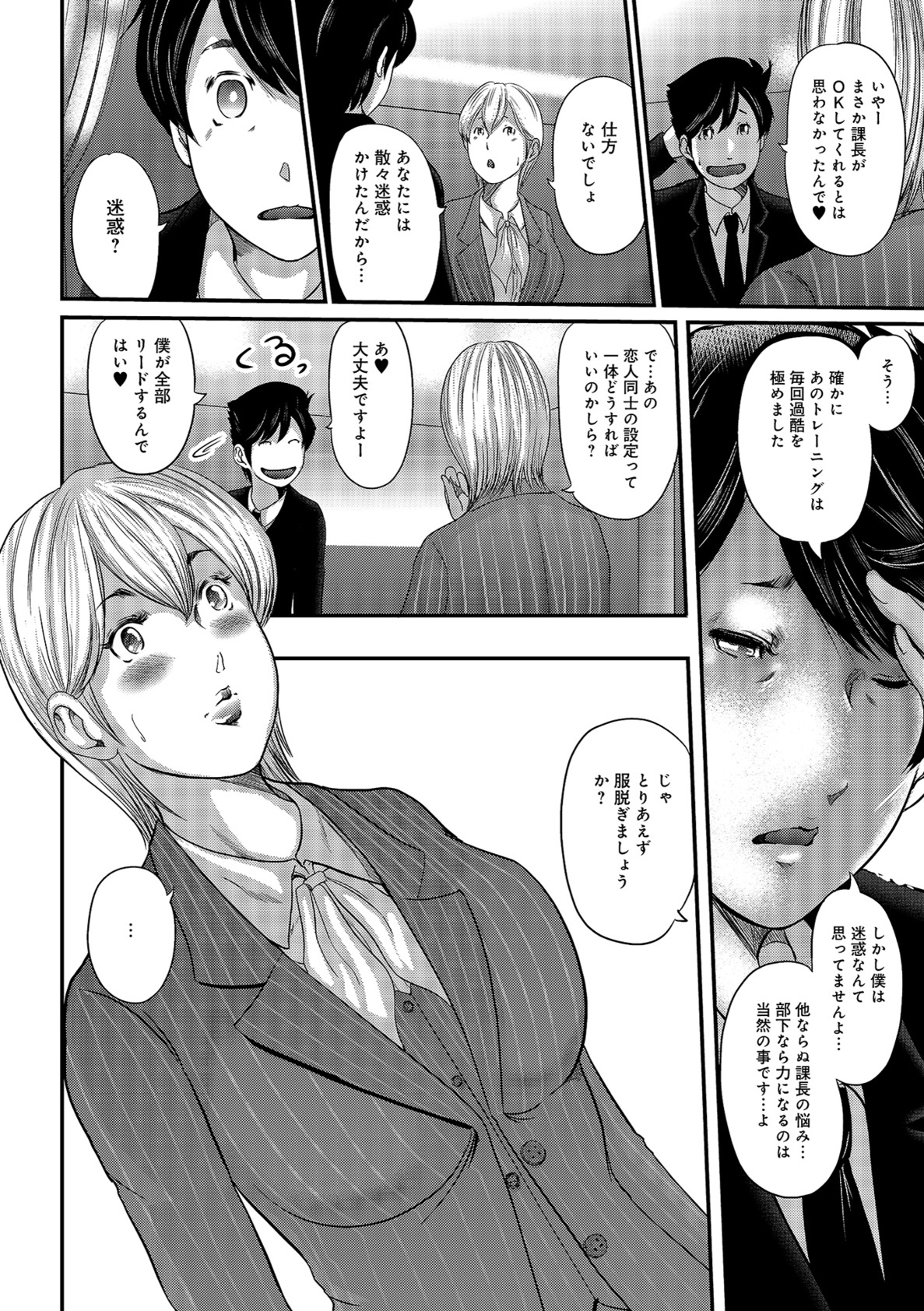 しりでかちょう