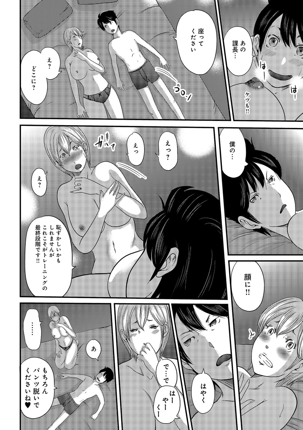 しりでかちょう