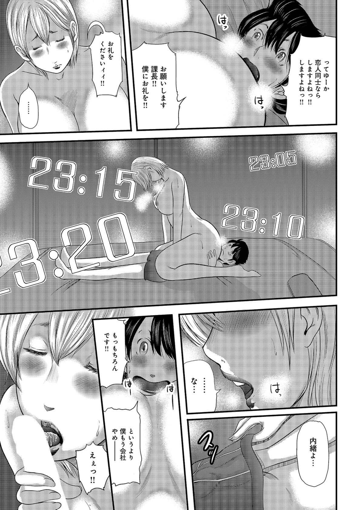 しりでかちょう