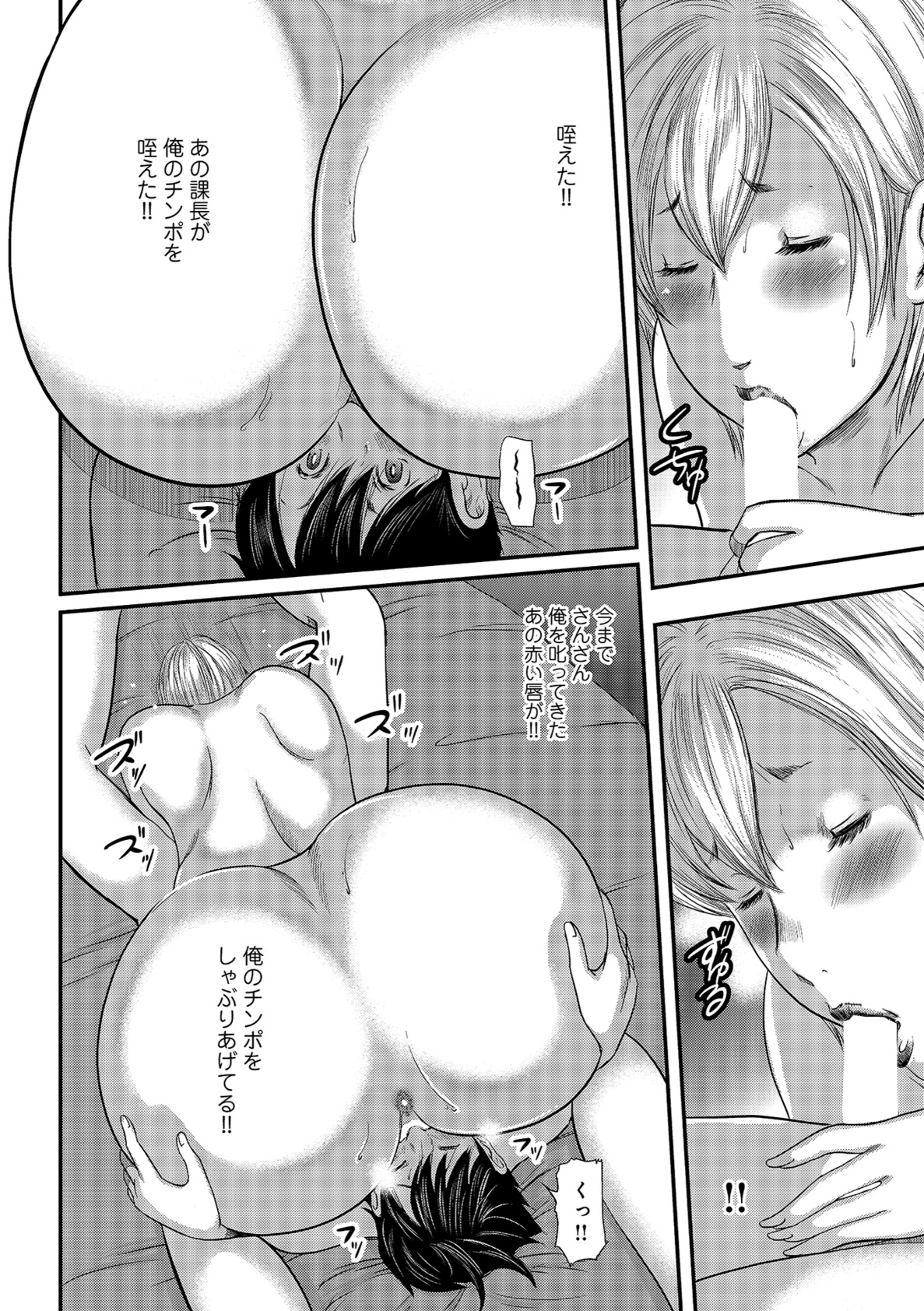 しりでかちょう