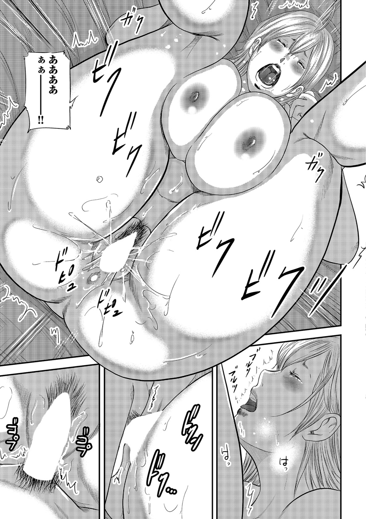 しりでかちょう