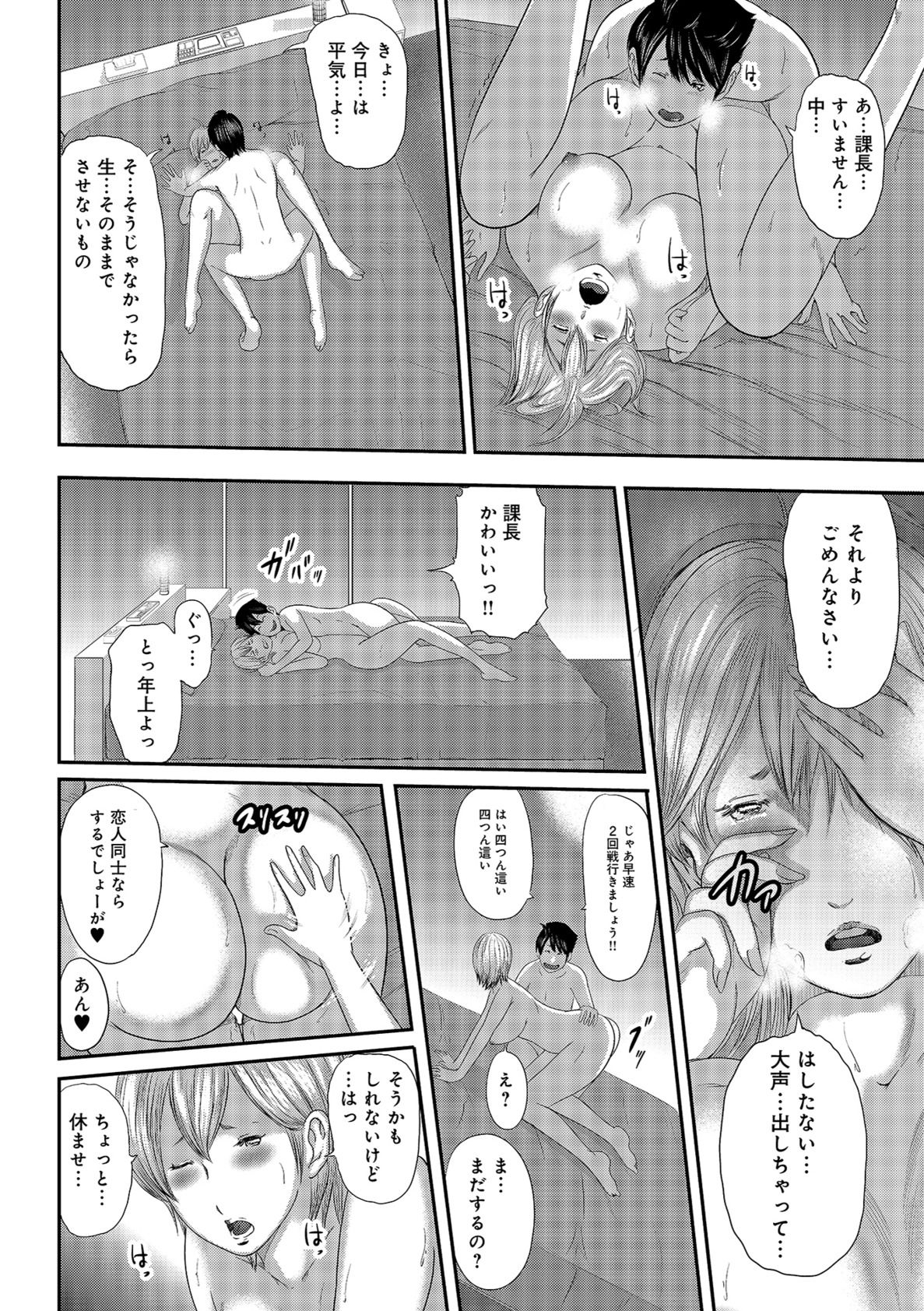 しりでかちょう